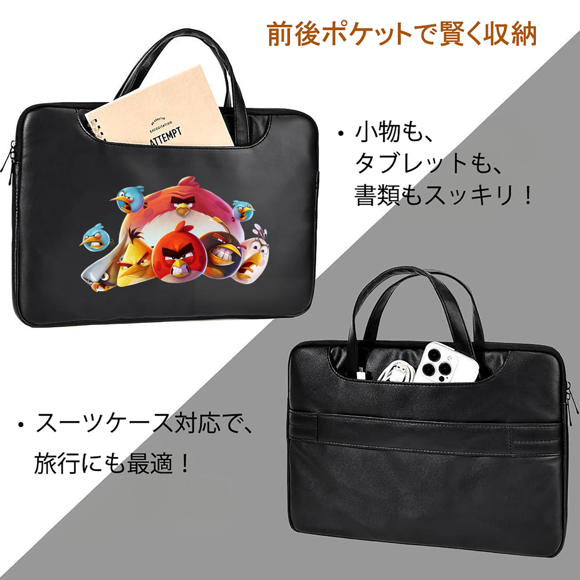 Angry Birds アングリーバード レザーラップトップバッグ　ノートパソコンケース