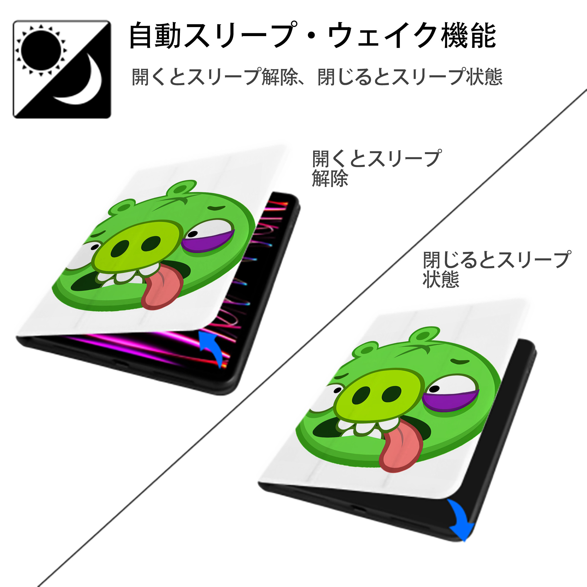 Angry Birds アングリーバード IPad ケース ペン収納付き 三つ折りスタンド PUレザー×シリコン 対応機種9.5/10.5/10.9インチ