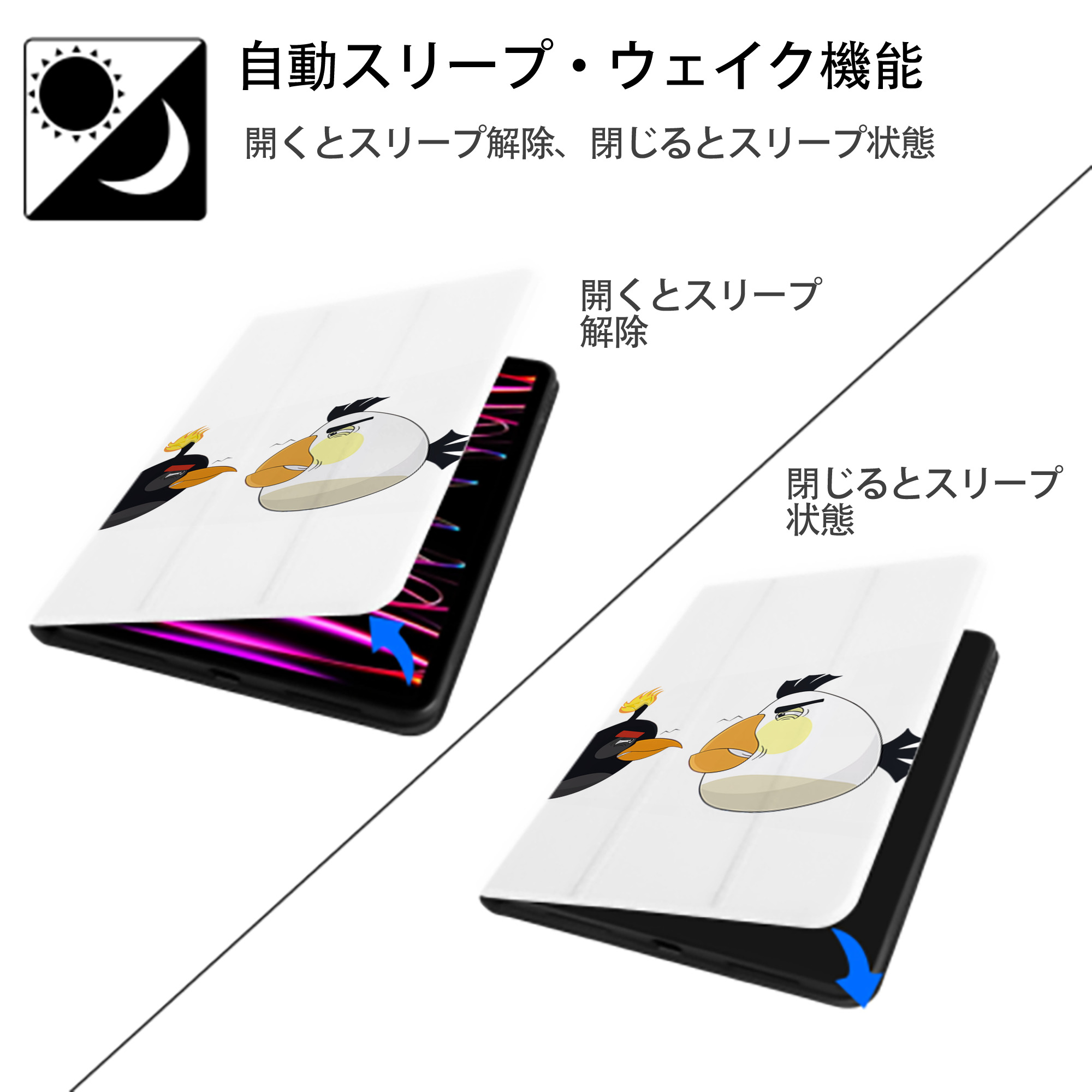Angry Birds アングリーバード IPad ケース ペン収納付き 三つ折りスタンド PUレザー×シリコン 対応機種9.5/10.5/10.9インチ