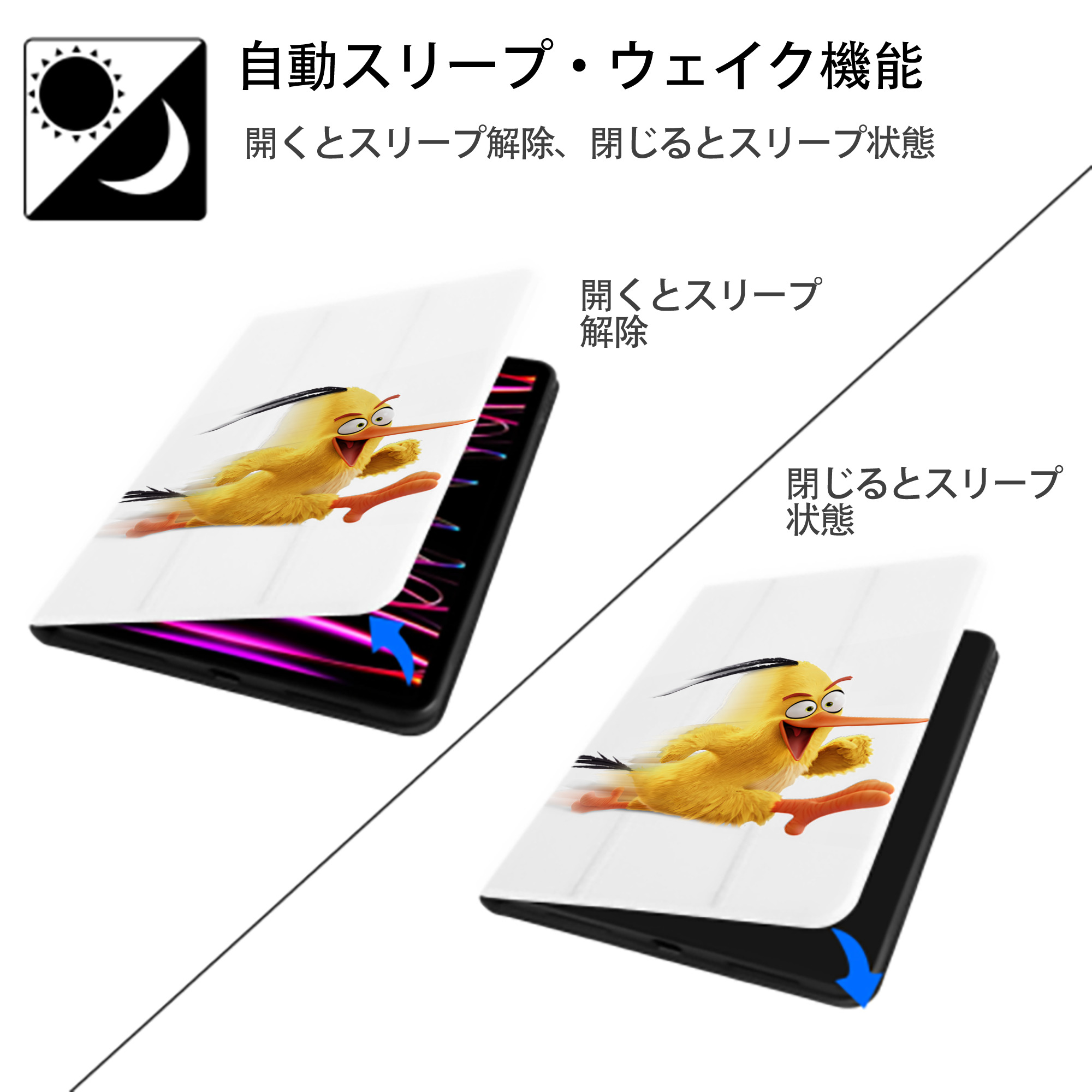 Angry Birds アングリーバード IPad ケース ペン収納付き 三つ折りスタンド PUレザー×シリコン 対応機種9.5/10.5/10.9インチ