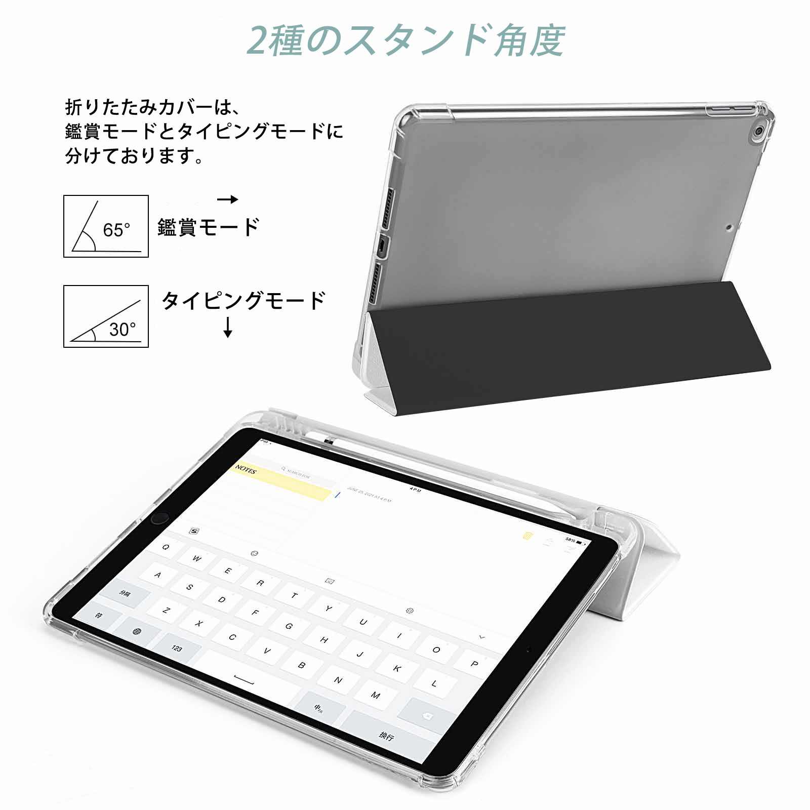 Angry Birds アングリーバード IPad ケース ペン収納付き 三つ折りスタンド PUレザー×シリコン 対応機種9.5/10.5/10.9インチ