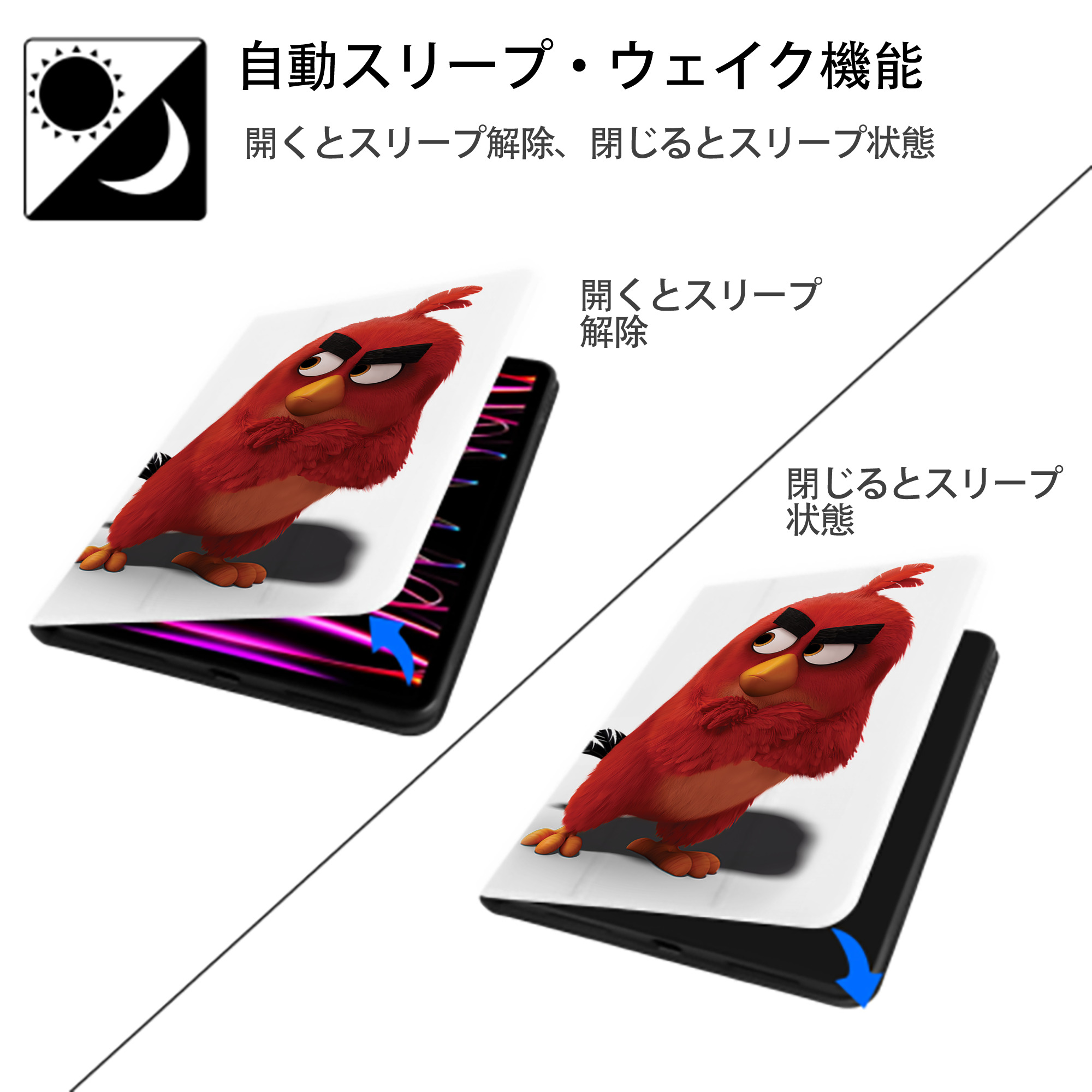 Angry Birds アングリーバード IPad ケース ペン収納付き 三つ折りスタンド PUレザー×シリコン 対応機種9.5/10.5/10.9インチ