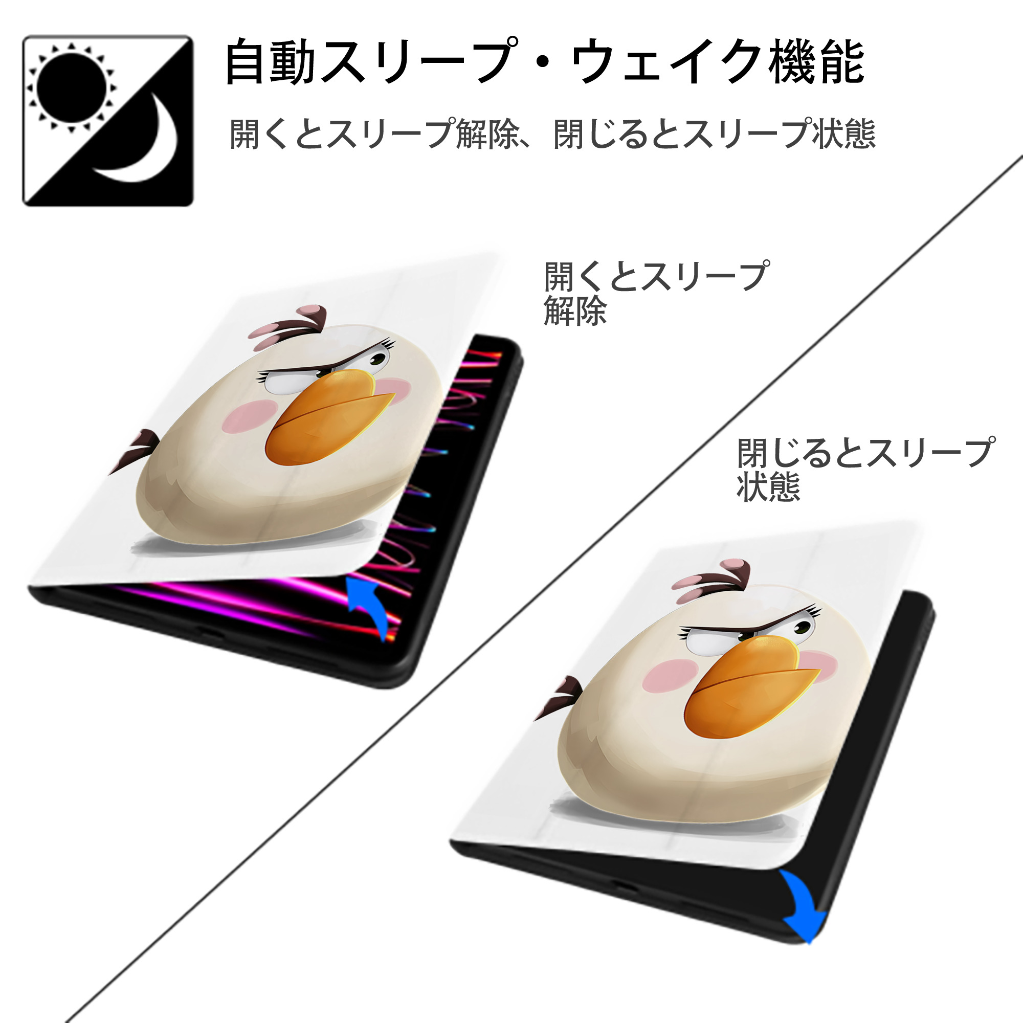 Angry Birds アングリーバード IPad ケース ペン収納付き 三つ折りスタンド PUレザー×シリコン 対応機種9.5/10.5/10.9インチ