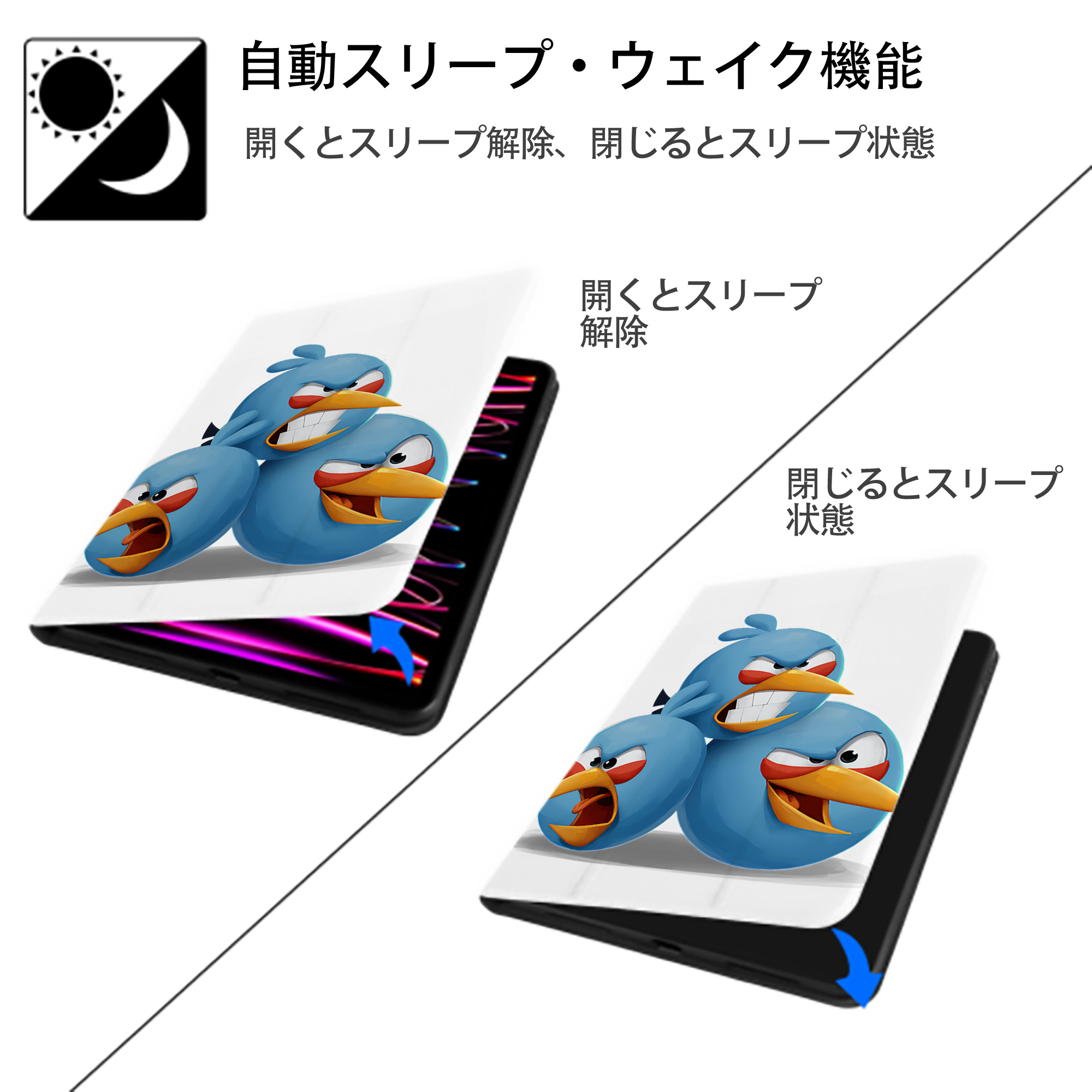 Angry Birds アングリーバード IPad ケース ペン収納付き 三つ折りスタンド PUレザー×シリコン 対応機種9.5/10.5/10.9インチ