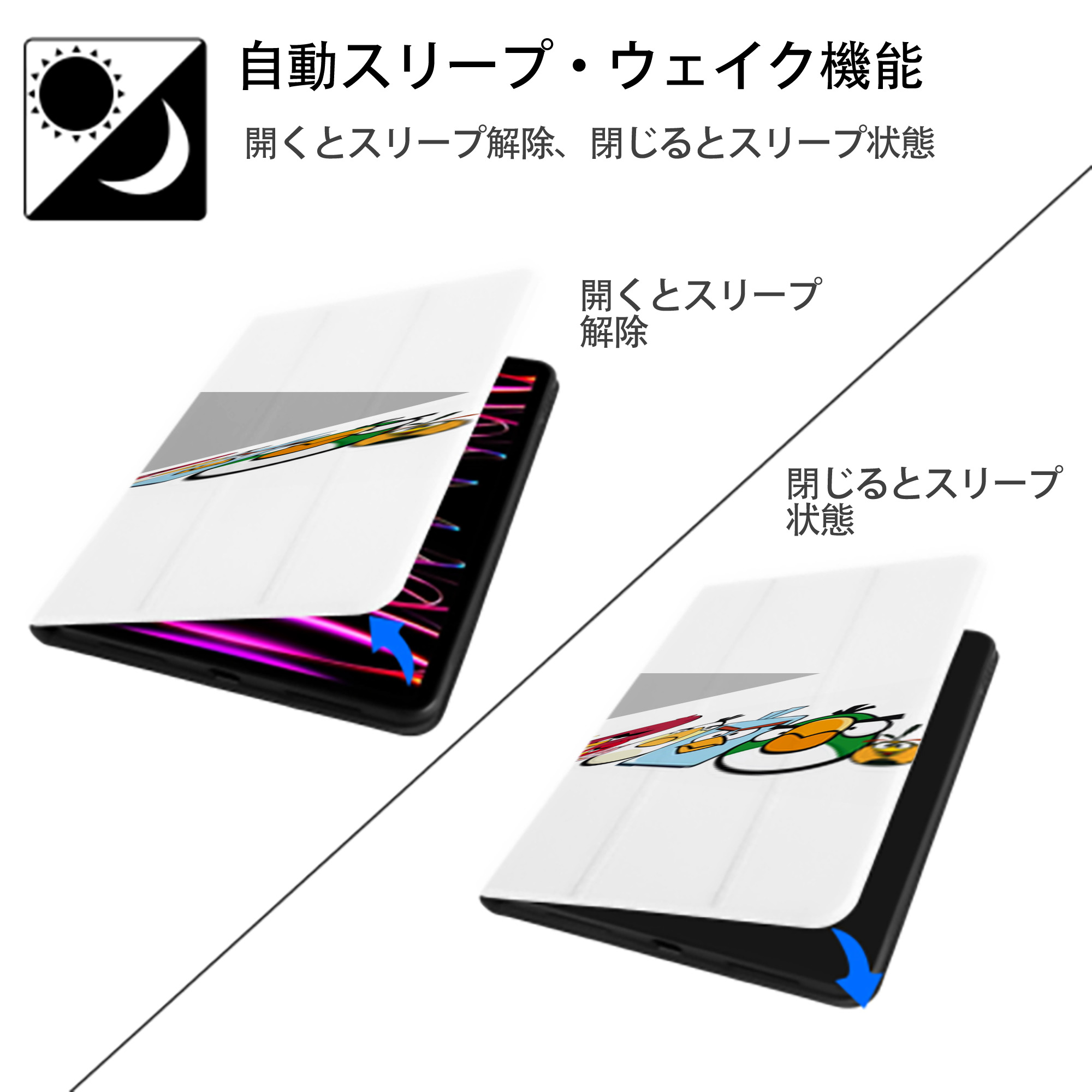 Angry Birds アングリーバード IPad ケース ペン収納付き 三つ折りスタンド PUレザー×シリコン 対応機種9.5/10.5/10.9インチ