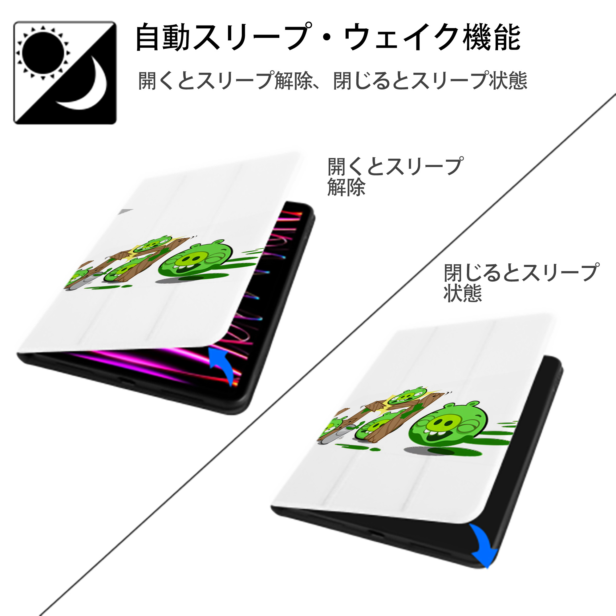 Angry Birds アングリーバード IPad ケース ペン収納付き 三つ折りスタンド PUレザー×シリコン 対応機種9.5/10.5/10.9インチ