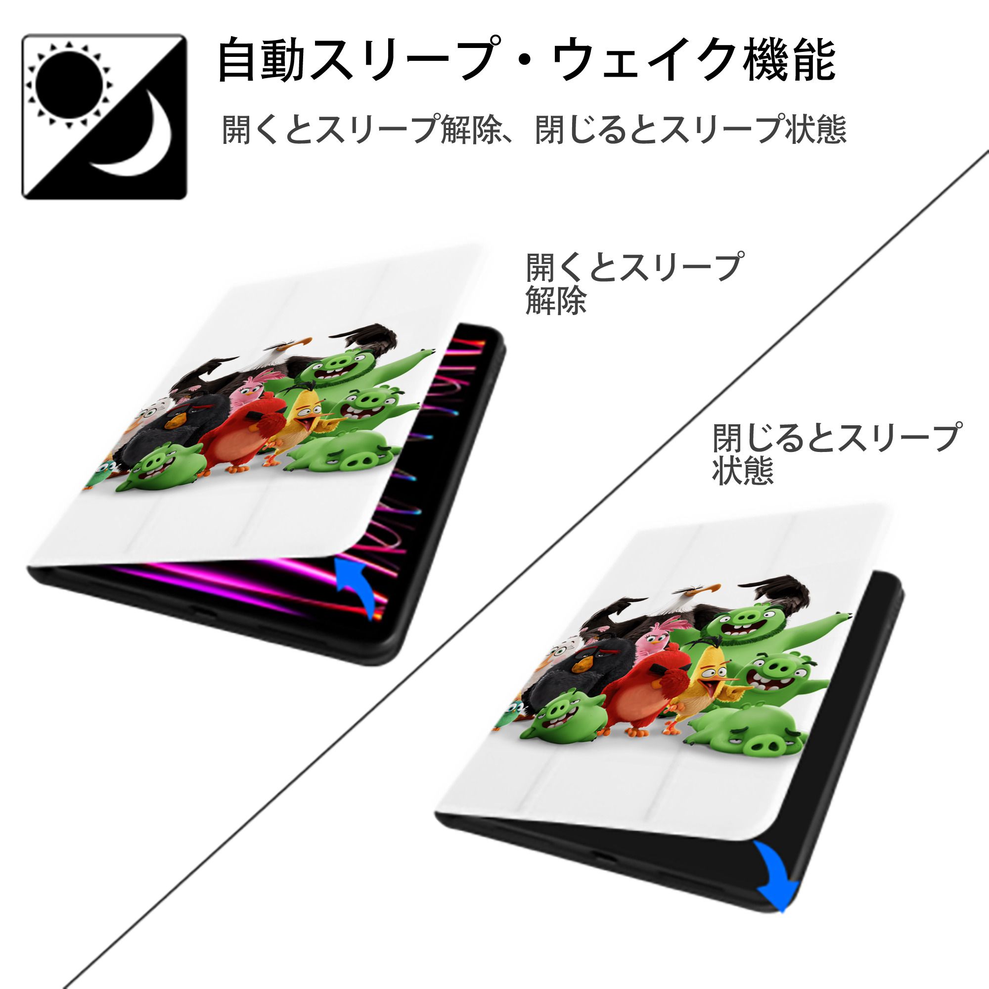 Angry Birds アングリーバード IPad ケース ペン収納付き 三つ折りスタンド PUレザー×シリコン 対応機種9.5/10.5/10.9インチ