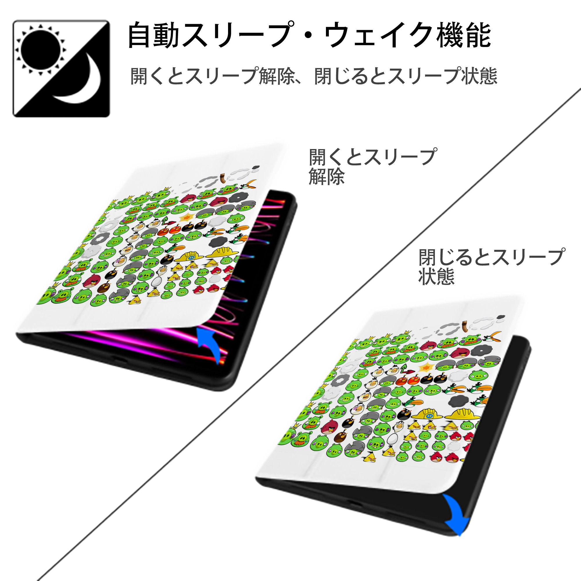 Angry Birds アングリーバード IPad ケース ペン収納付き 三つ折りスタンド PUレザー×シリコン 対応機種9.5/10.5/10.9インチ