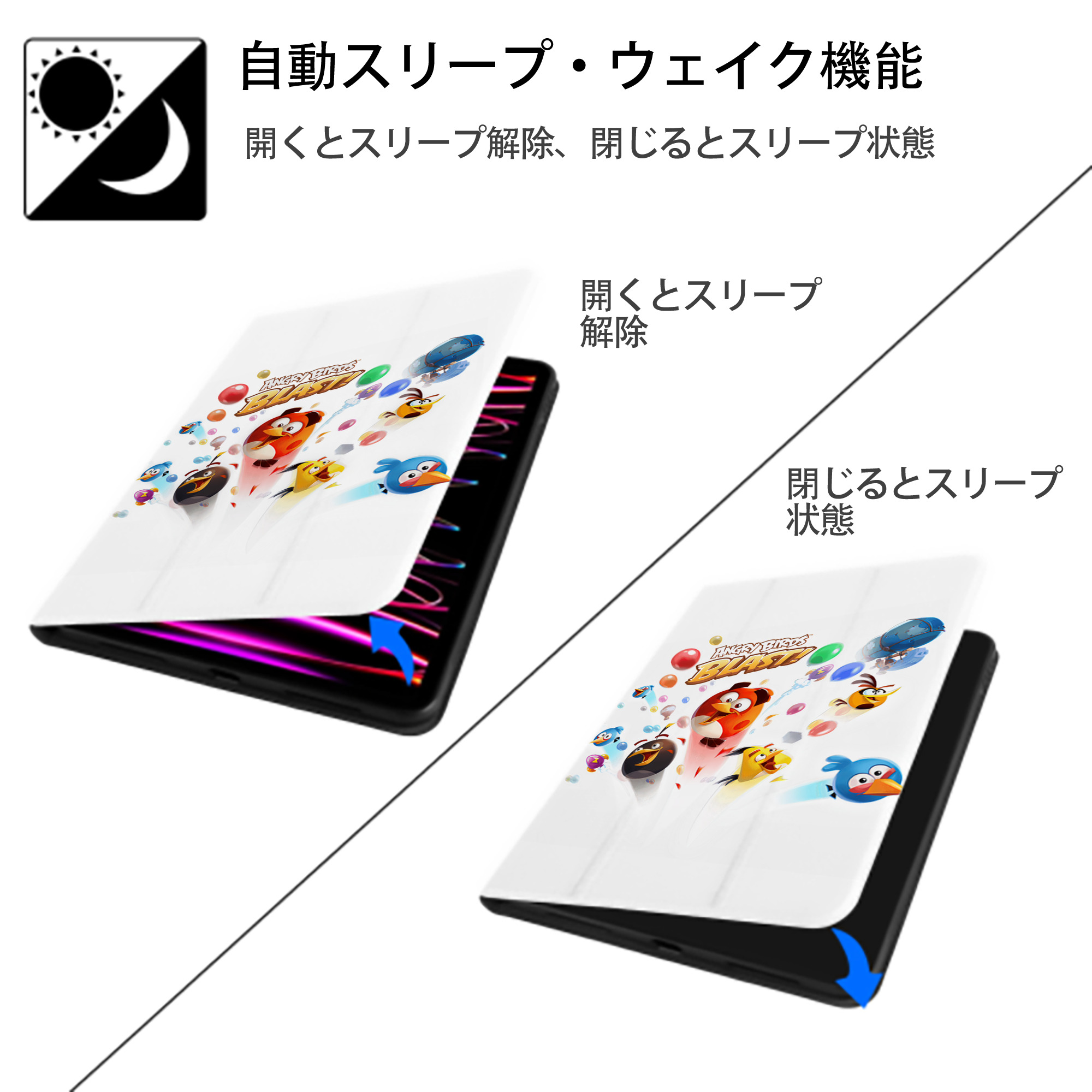 Angry Birds アングリーバード IPad ケース ペン収納付き 三つ折りスタンド PUレザー×シリコン 対応機種9.5/10.5/10.9インチ