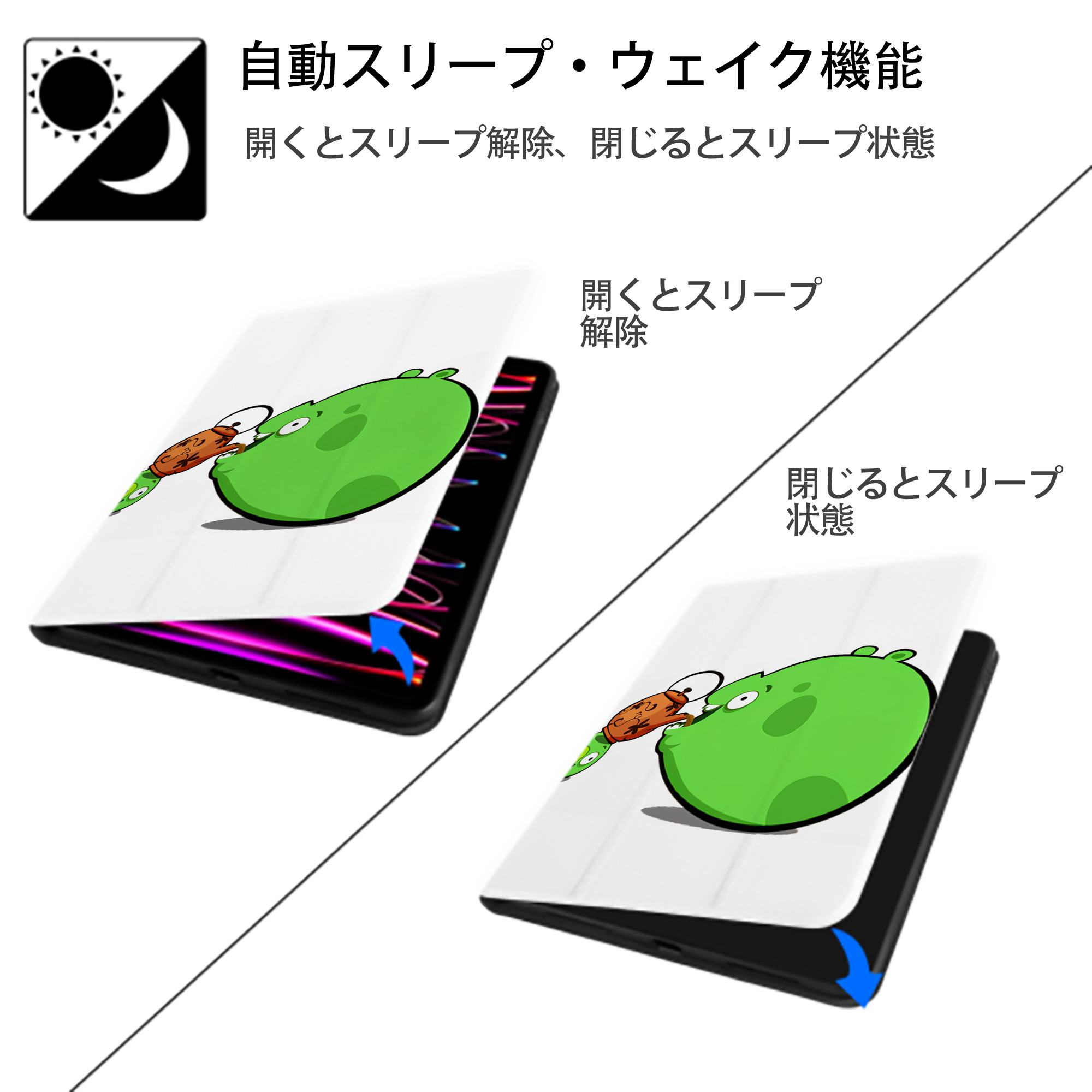 Angry Birds アングリーバード IPad ケース ペン収納付き 三つ折りスタンド PUレザー×シリコン 対応機種9.5/10.5/10.9インチ