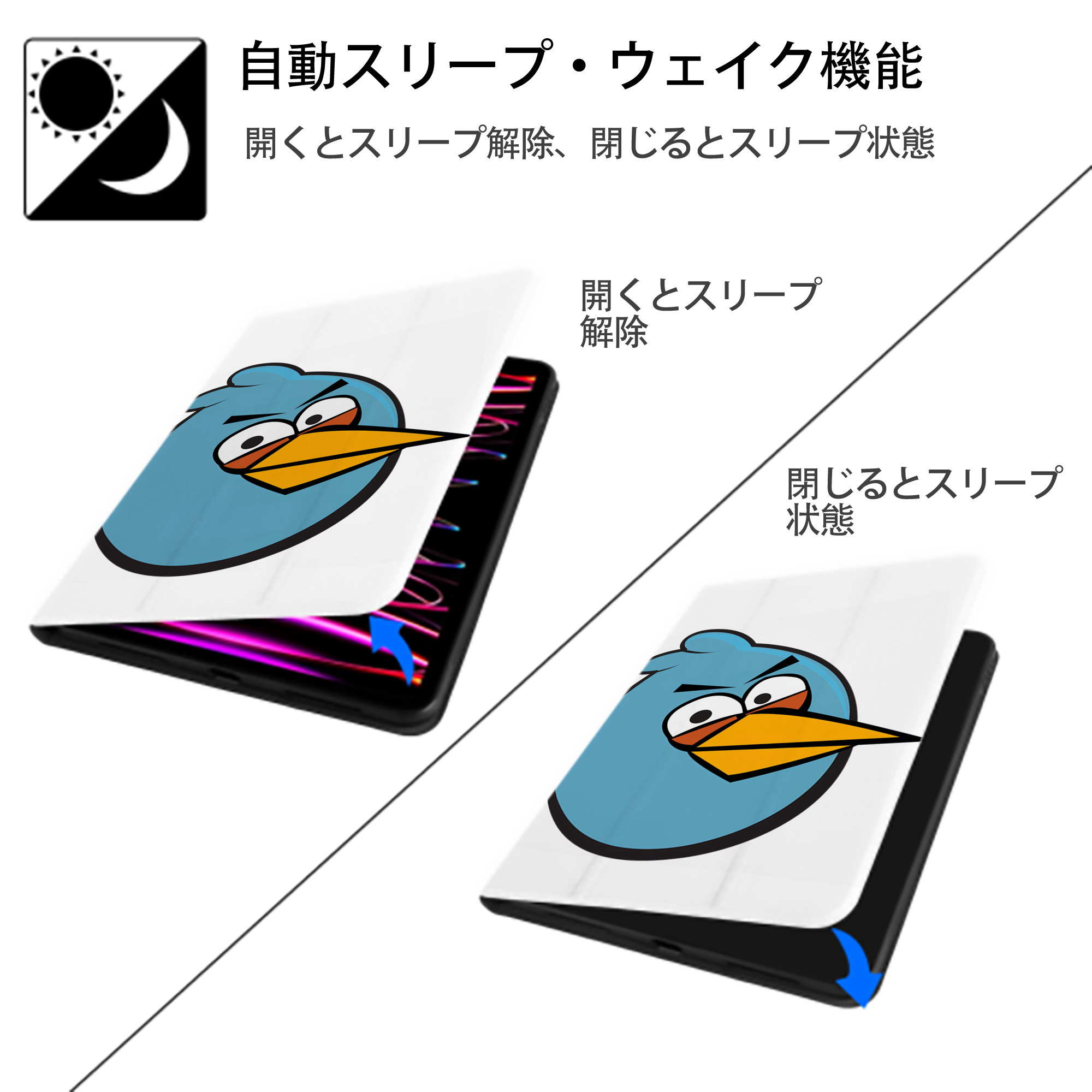 Angry Birds アングリーバード IPad ケース ペン収納付き 三つ折りスタンド PUレザー×シリコン 対応機種9.5/10.5/10.9インチ