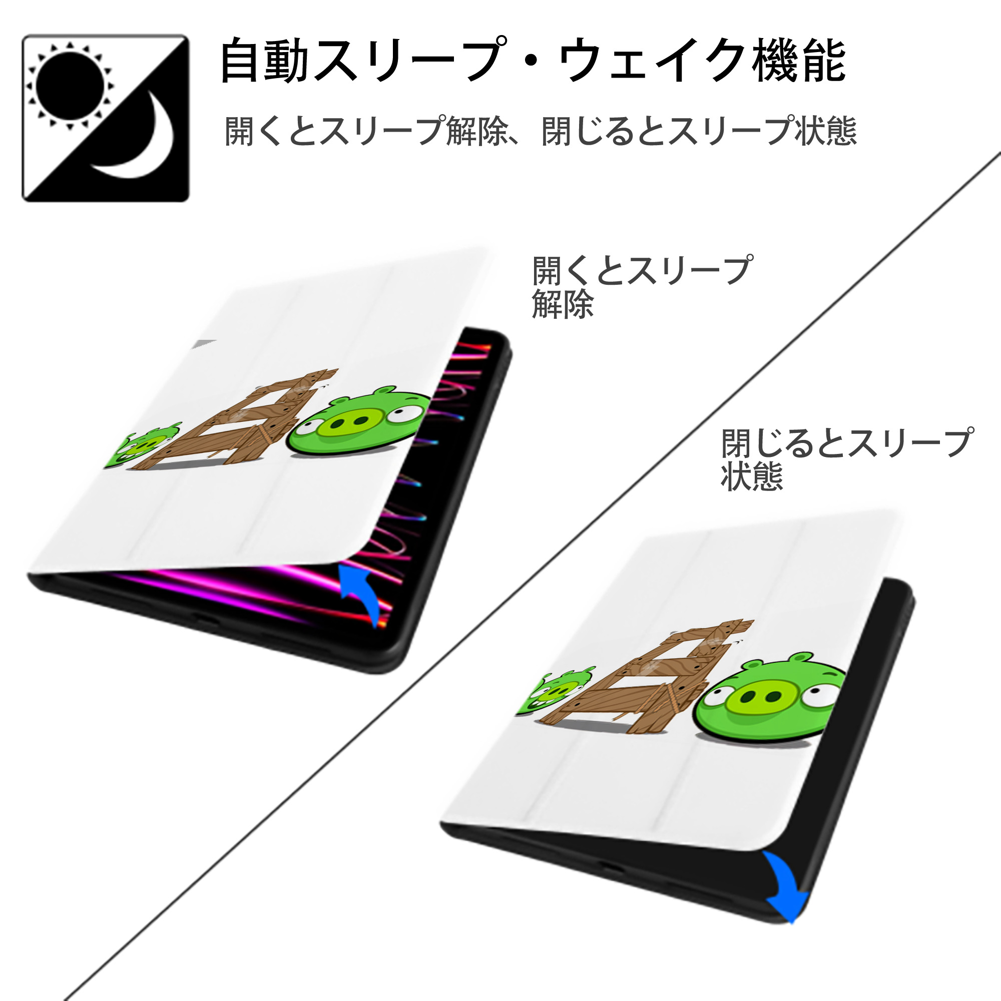 Angry Birds アングリーバード IPad ケース ペン収納付き 三つ折りスタンド PUレザー×シリコン 対応機種9.5/10.5/10.9インチ