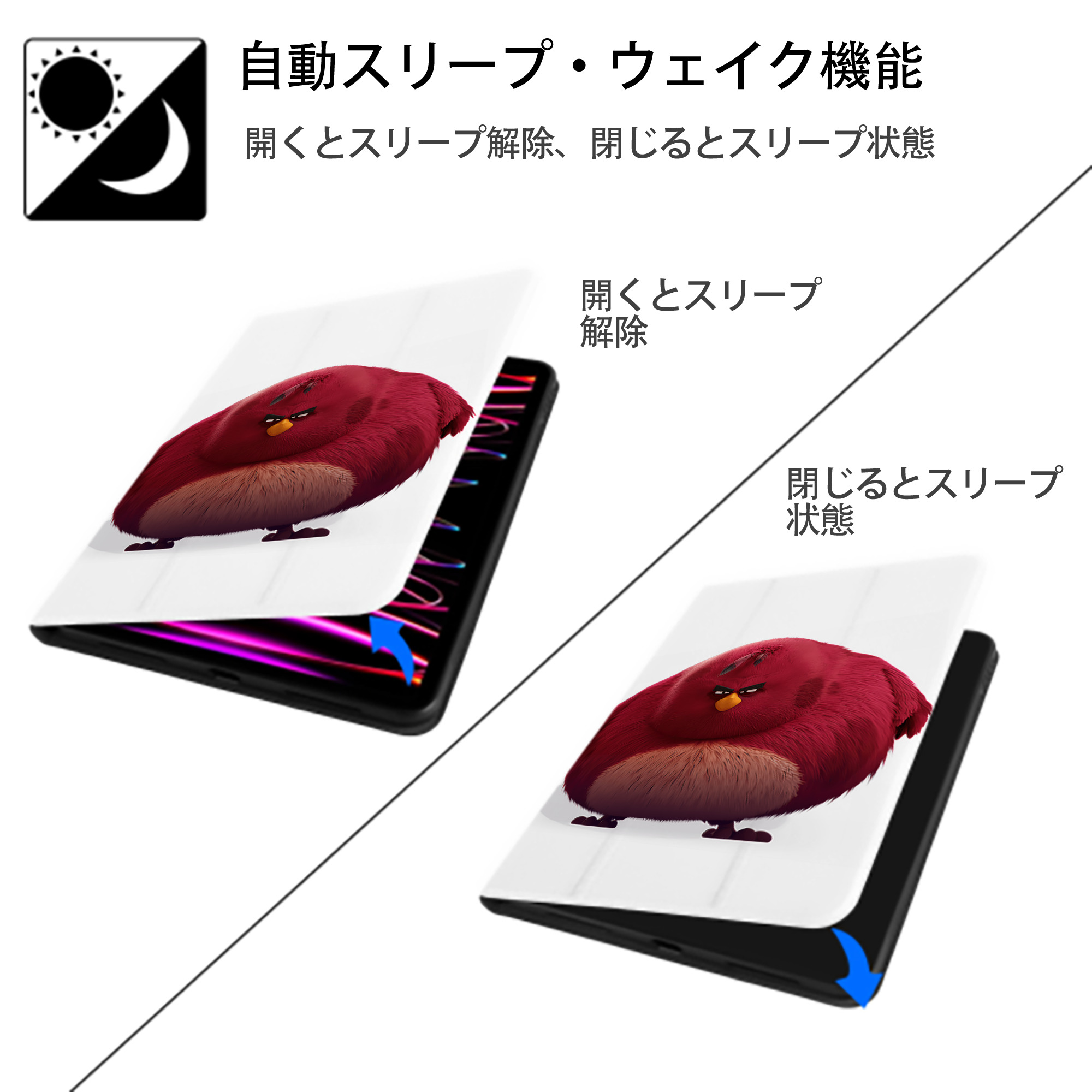 Angry Birds アングリーバード IPad ケース ペン収納付き 三つ折りスタンド PUレザー×シリコン 対応機種9.5/10.5/10.9インチ