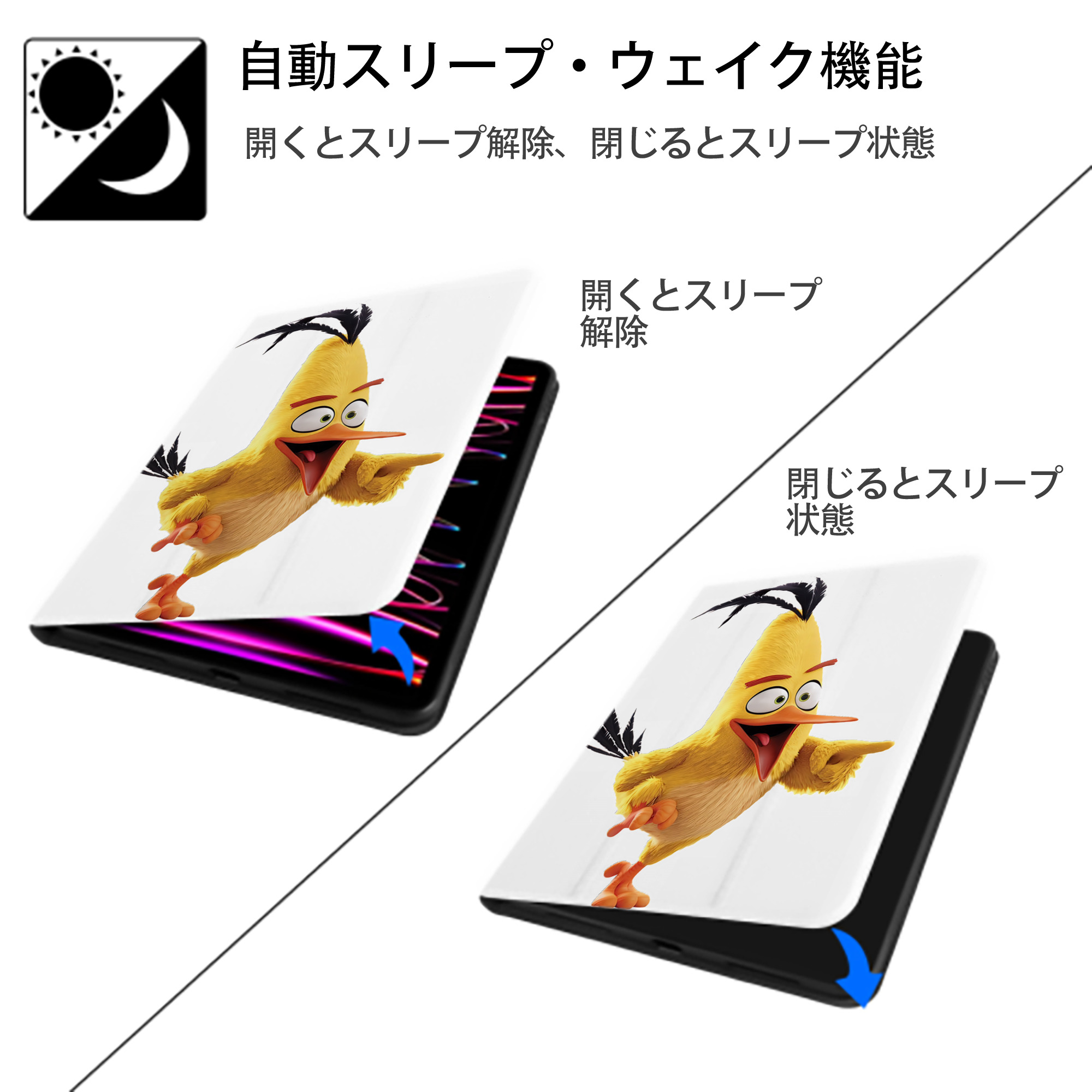 Angry Birds アングリーバード IPad ケース ペン収納付き 三つ折りスタンド PUレザー×シリコン 対応機種9.5/10.5/10.9インチ