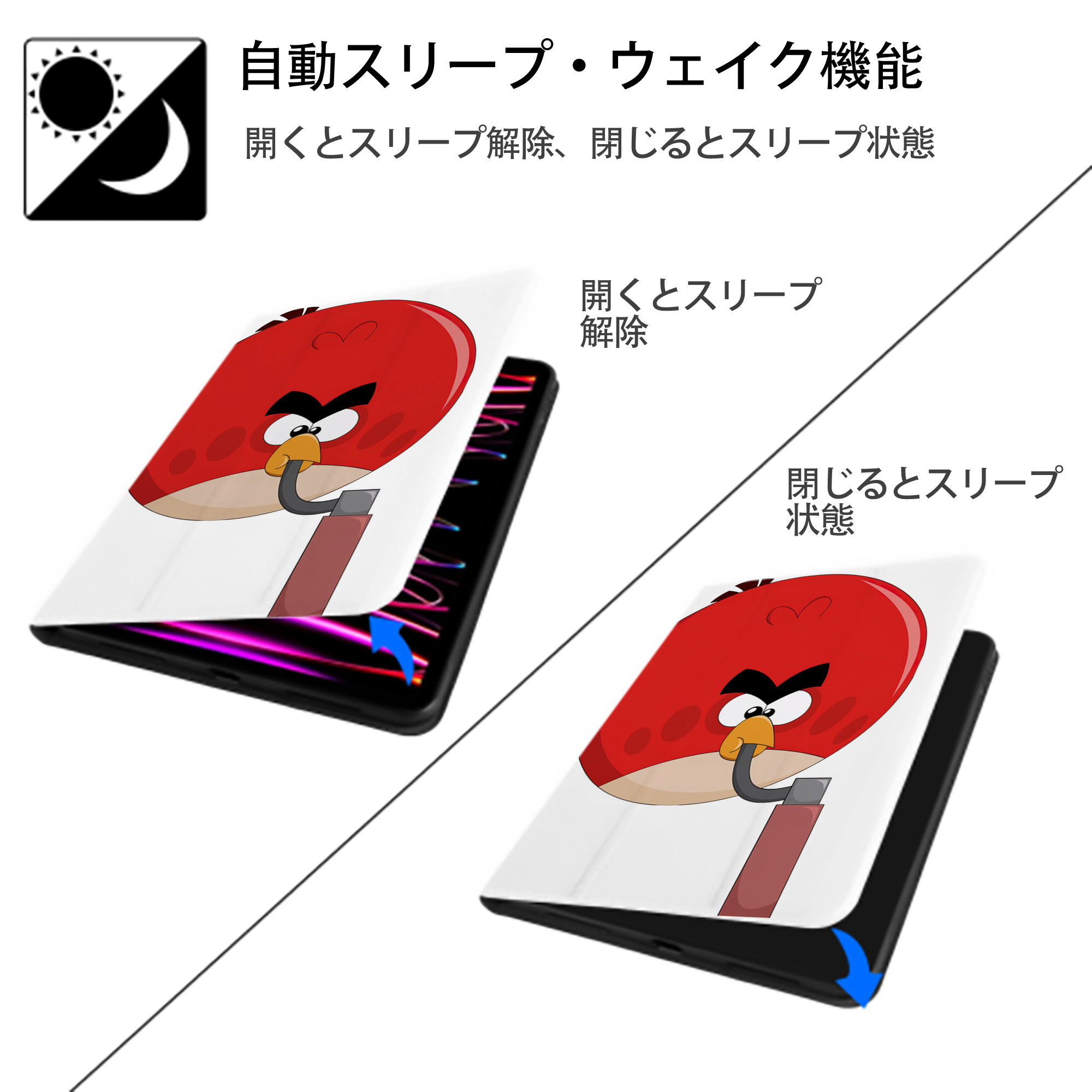 Angry Birds アングリーバード IPad ケース ペン収納付き 三つ折りスタンド PUレザー×シリコン 対応機種9.5/10.5/10.9インチ
