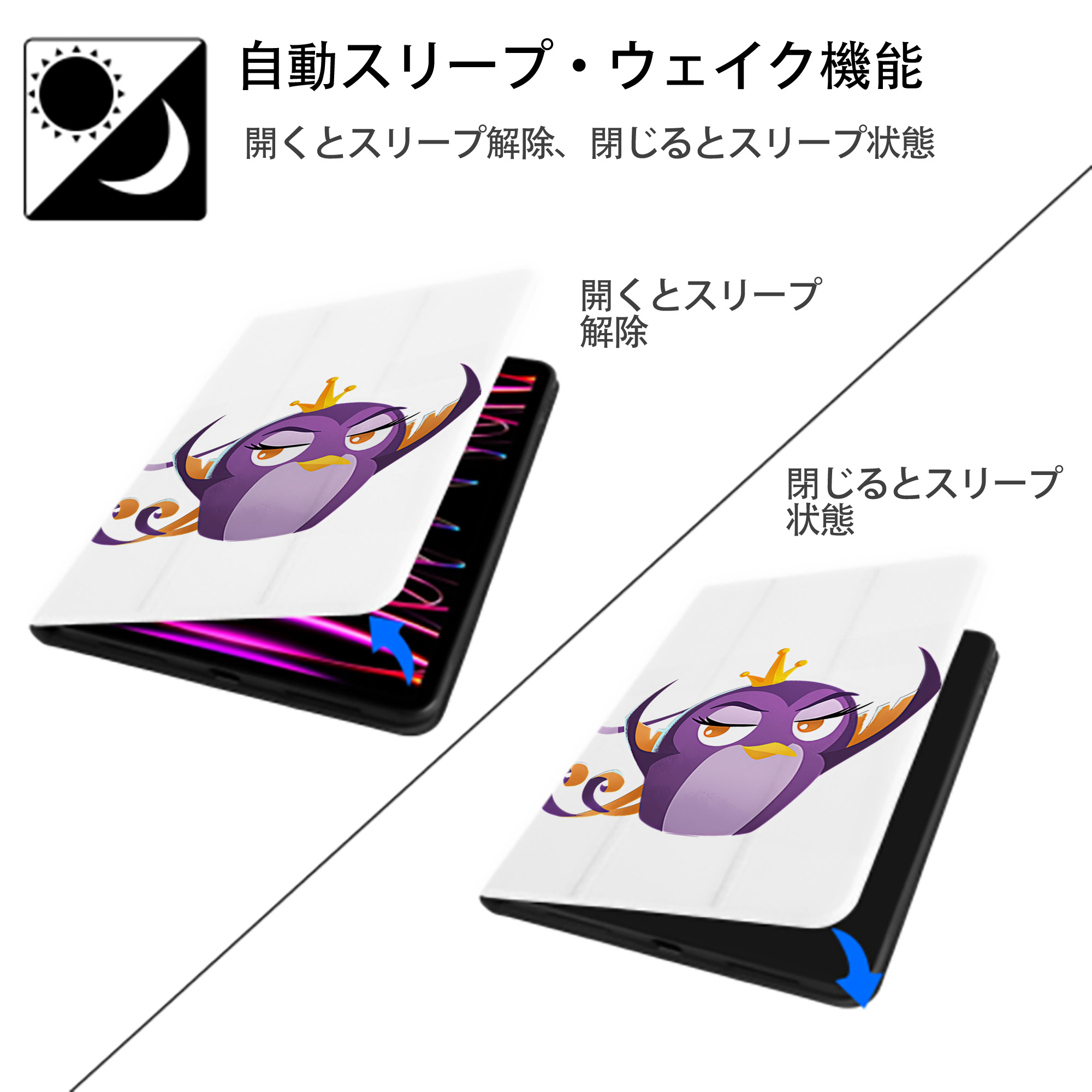 Angry Birds アングリーバード IPad ケース ペン収納付き 三つ折りスタンド PUレザー×シリコン 対応機種9.5/10.5/10.9インチ