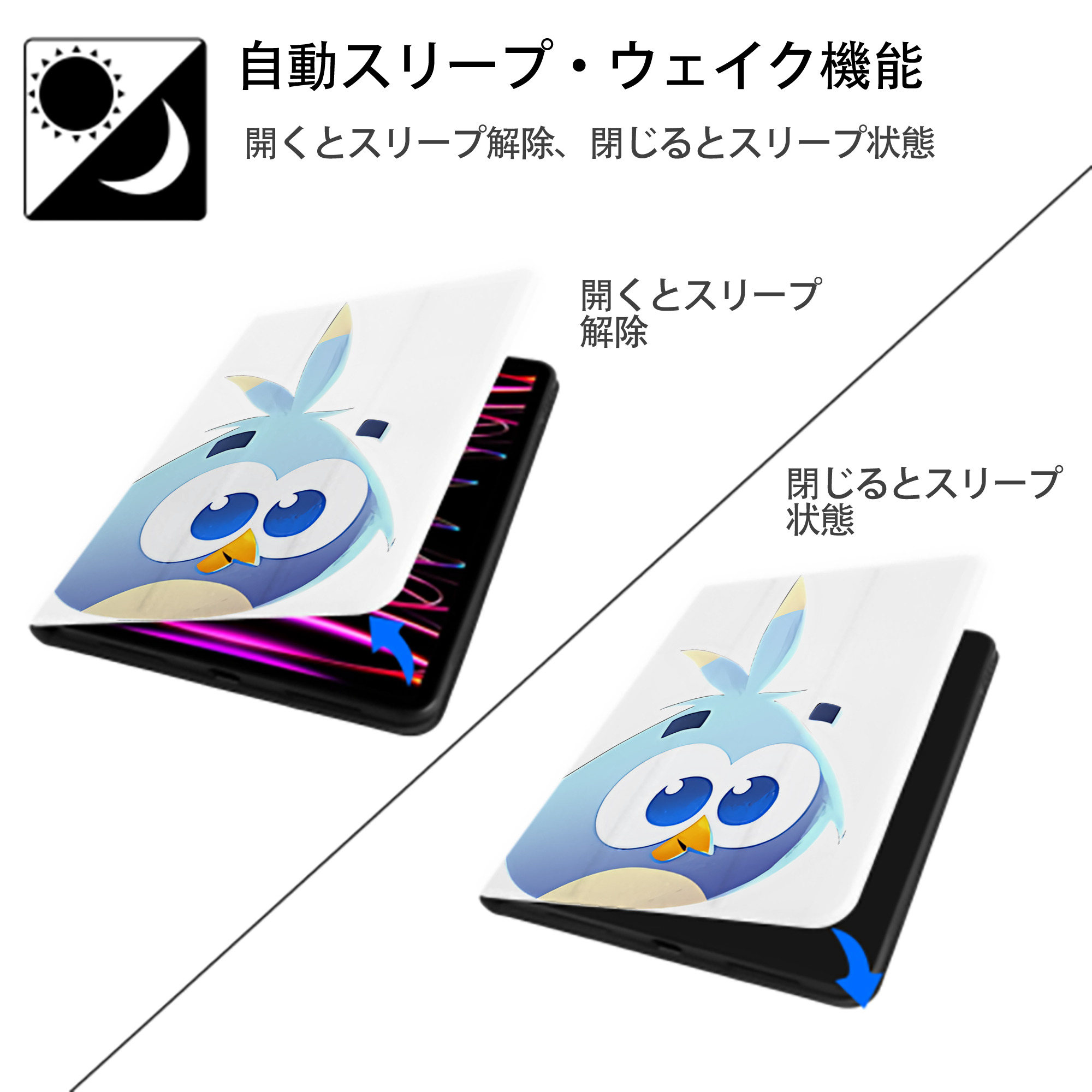 Angry Birds アングリーバード IPad ケース ペン収納付き 三つ折りスタンド PUレザー×シリコン 対応機種9.5/10.5/10.9インチ