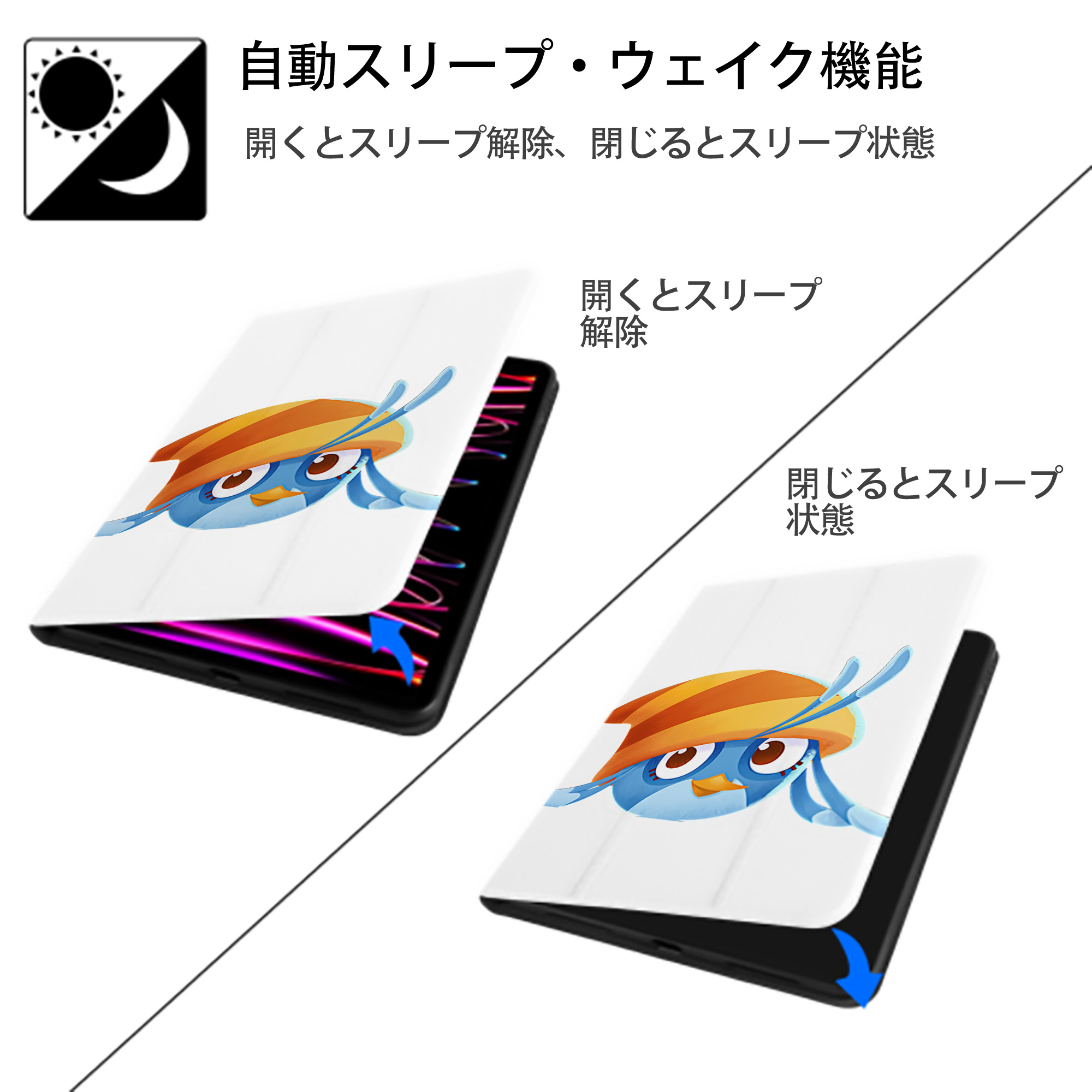 Angry Birds アングリーバード IPad ケース ペン収納付き 三つ折りスタンド PUレザー×シリコン 対応機種9.5/10.5/10.9インチ