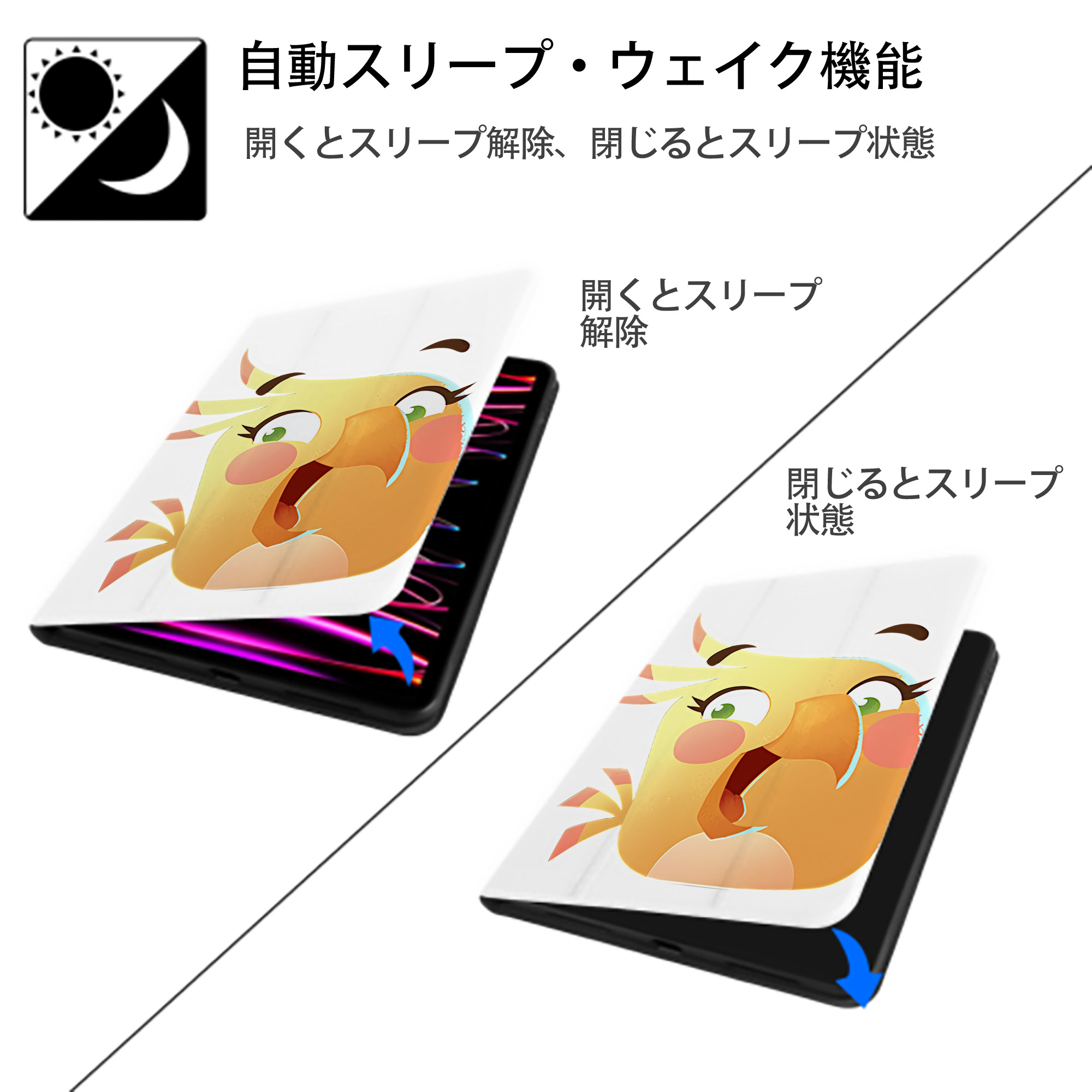 Angry Birds アングリーバード IPad ケース ペン収納付き 三つ折りスタンド PUレザー×シリコン 対応機種9.5/10.5/10.9インチ