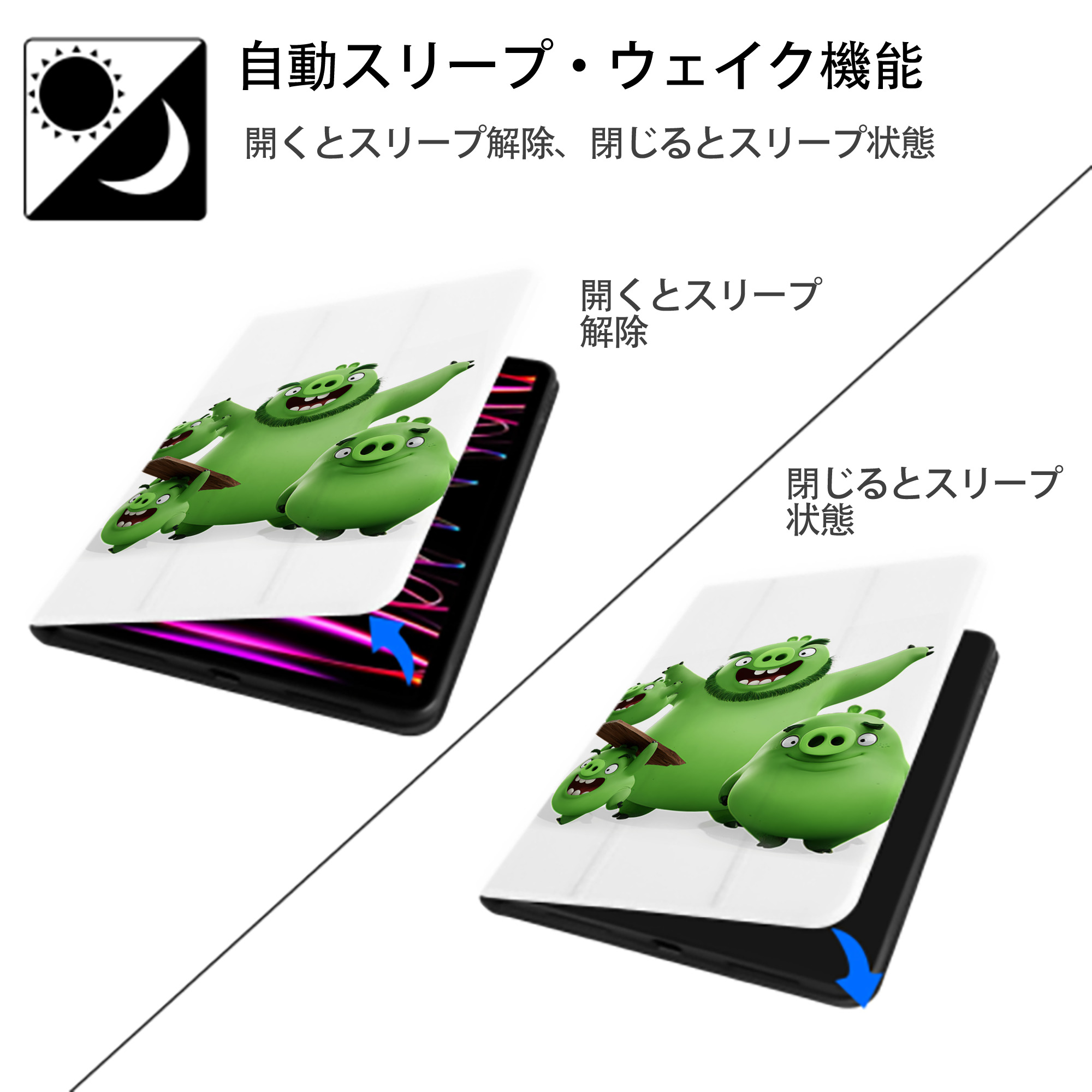 Angry Birds アングリーバード IPad ケース ペン収納付き 三つ折りスタンド PUレザー×シリコン 対応機種9.5/10.5/10.9インチ
