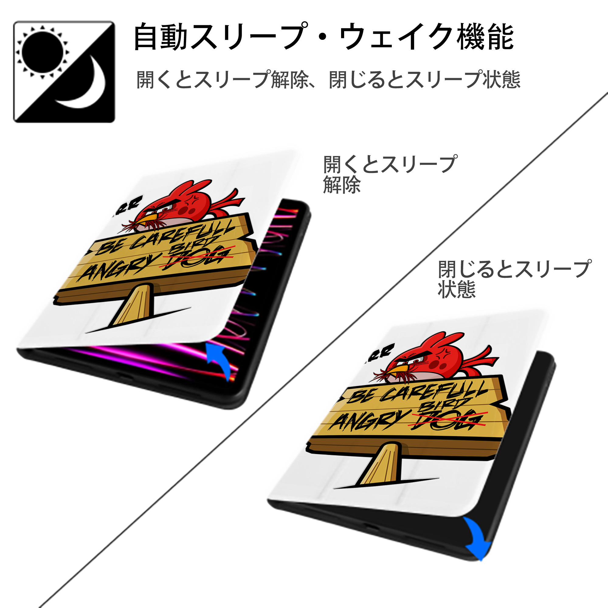 Angry Birds アングリーバード IPad ケース ペン収納付き 三つ折りスタンド PUレザー×シリコン 対応機種9.5/10.5/10.9インチ