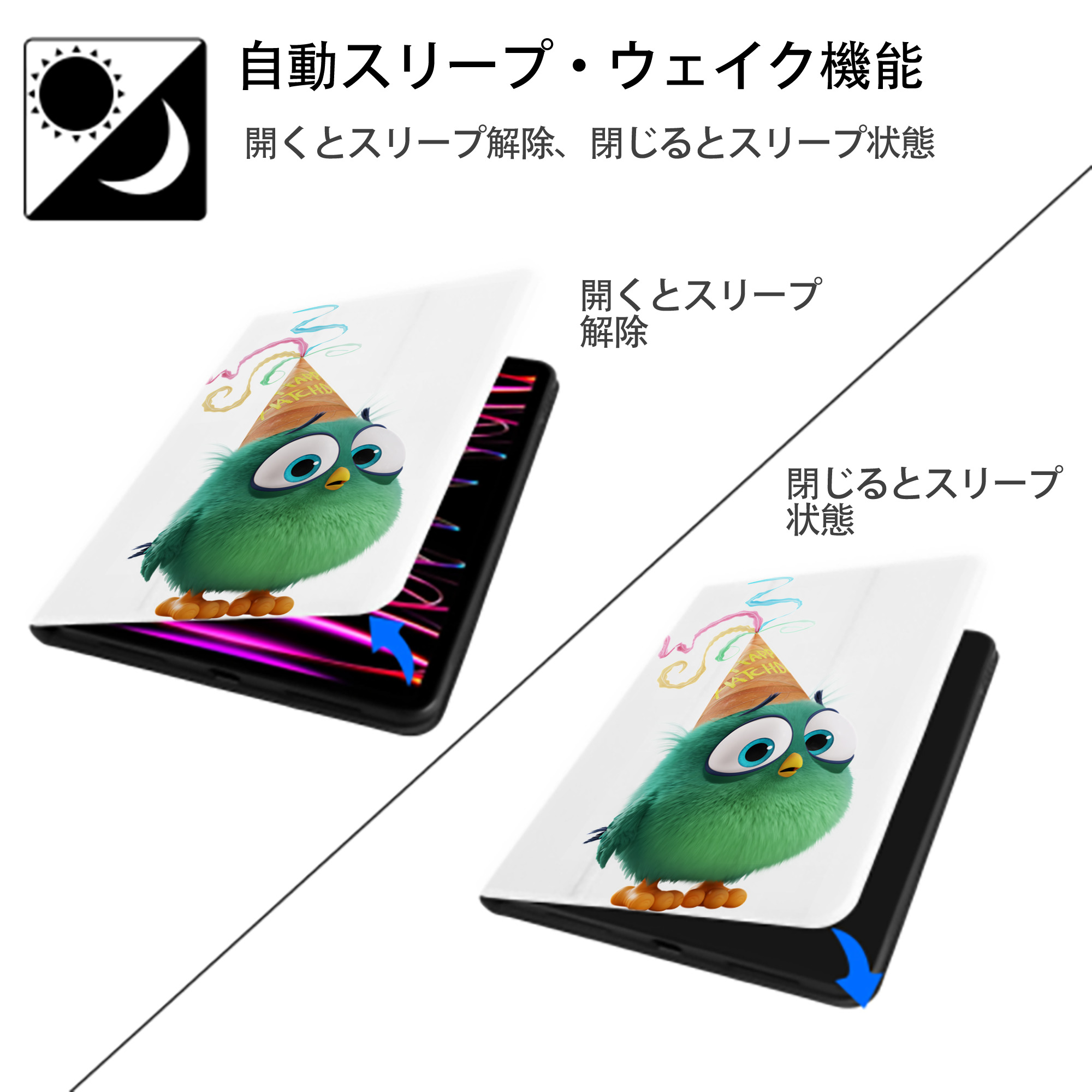 Angry Birds アングリーバード IPad ケース ペン収納付き 三つ折りスタンド PUレザー×シリコン 対応機種9.5/10.5/10.9インチ