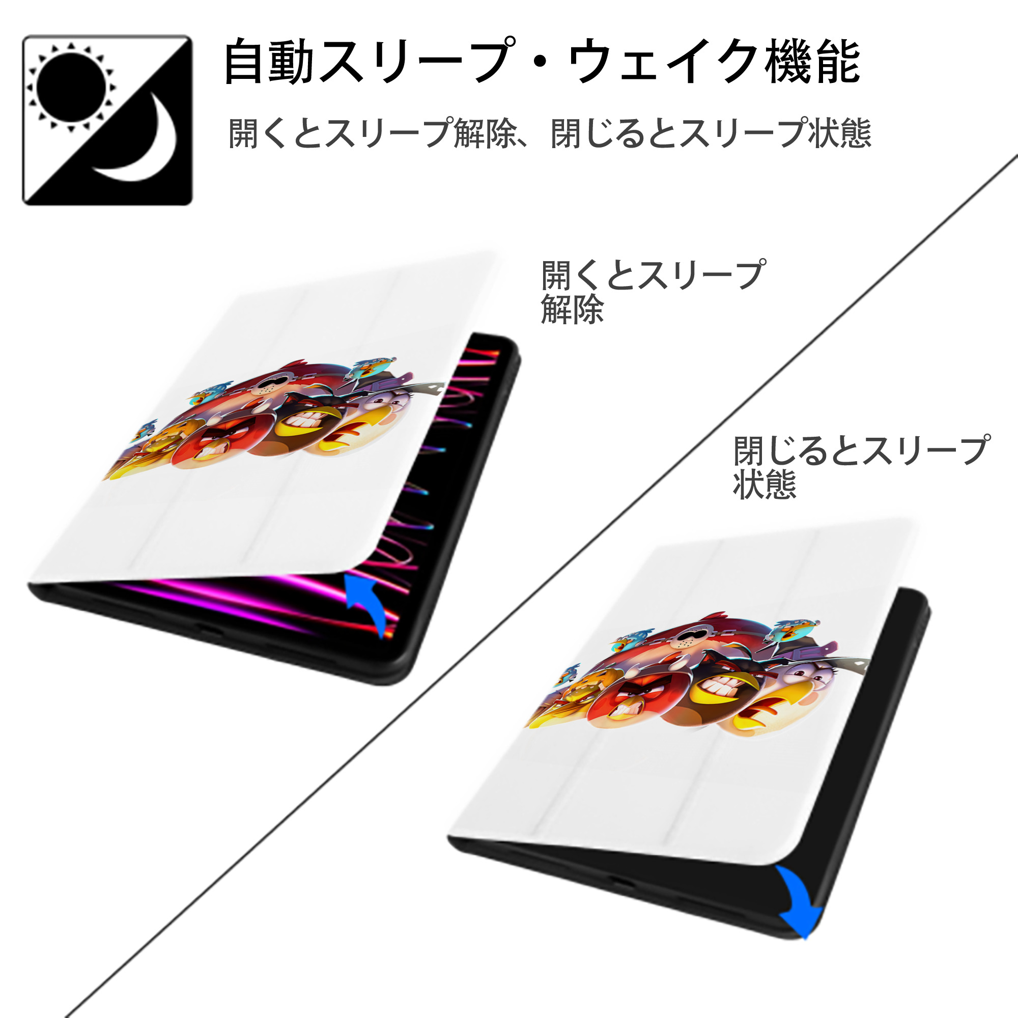 Angry Birds アングリーバード IPad ケース ペン収納付き 三つ折りスタンド PUレザー×シリコン 対応機種9.5/10.5/10.9インチ