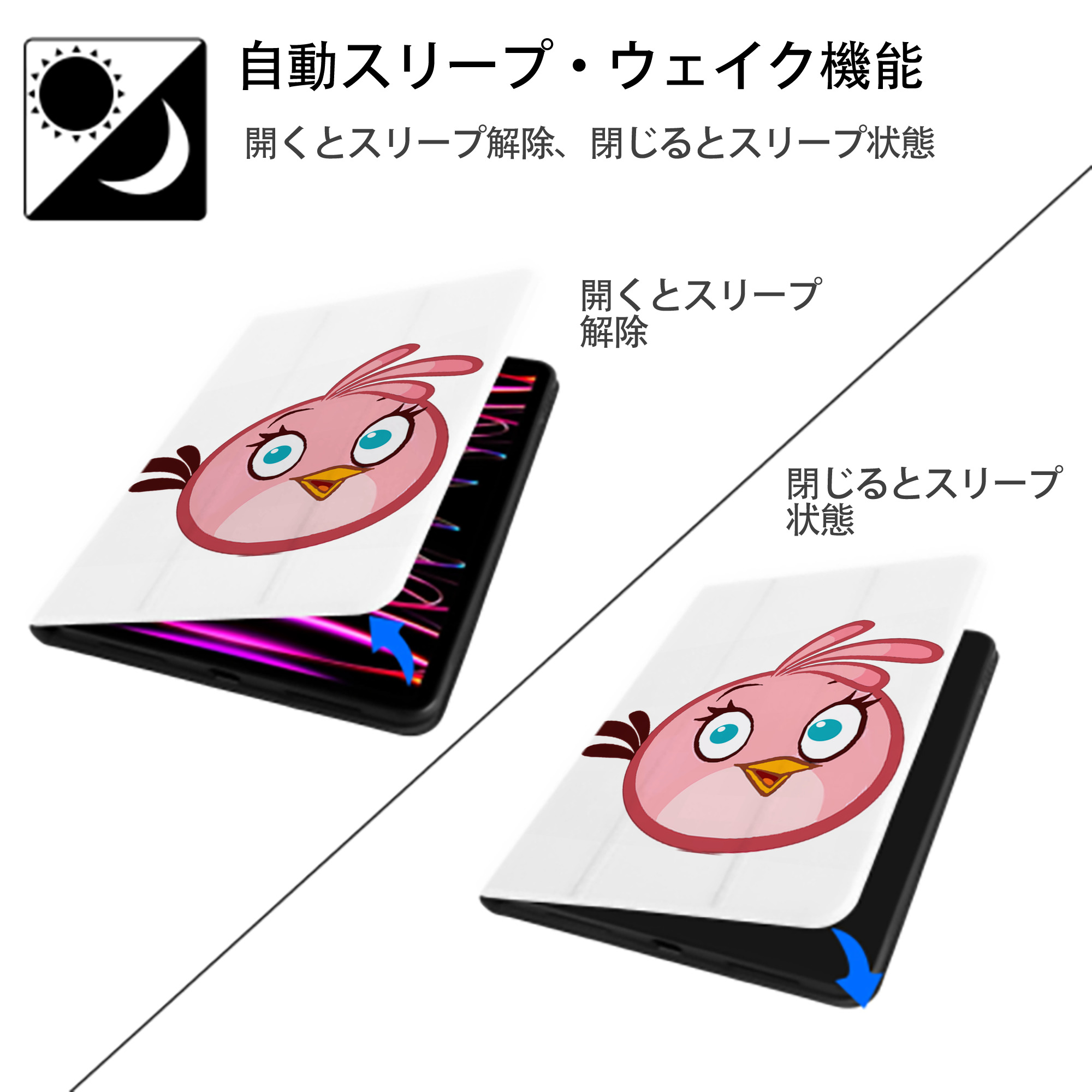 Angry Birds アングリーバード IPad ケース ペン収納付き 三つ折りスタンド PUレザー×シリコン 対応機種9.5/10.5/10.9インチ