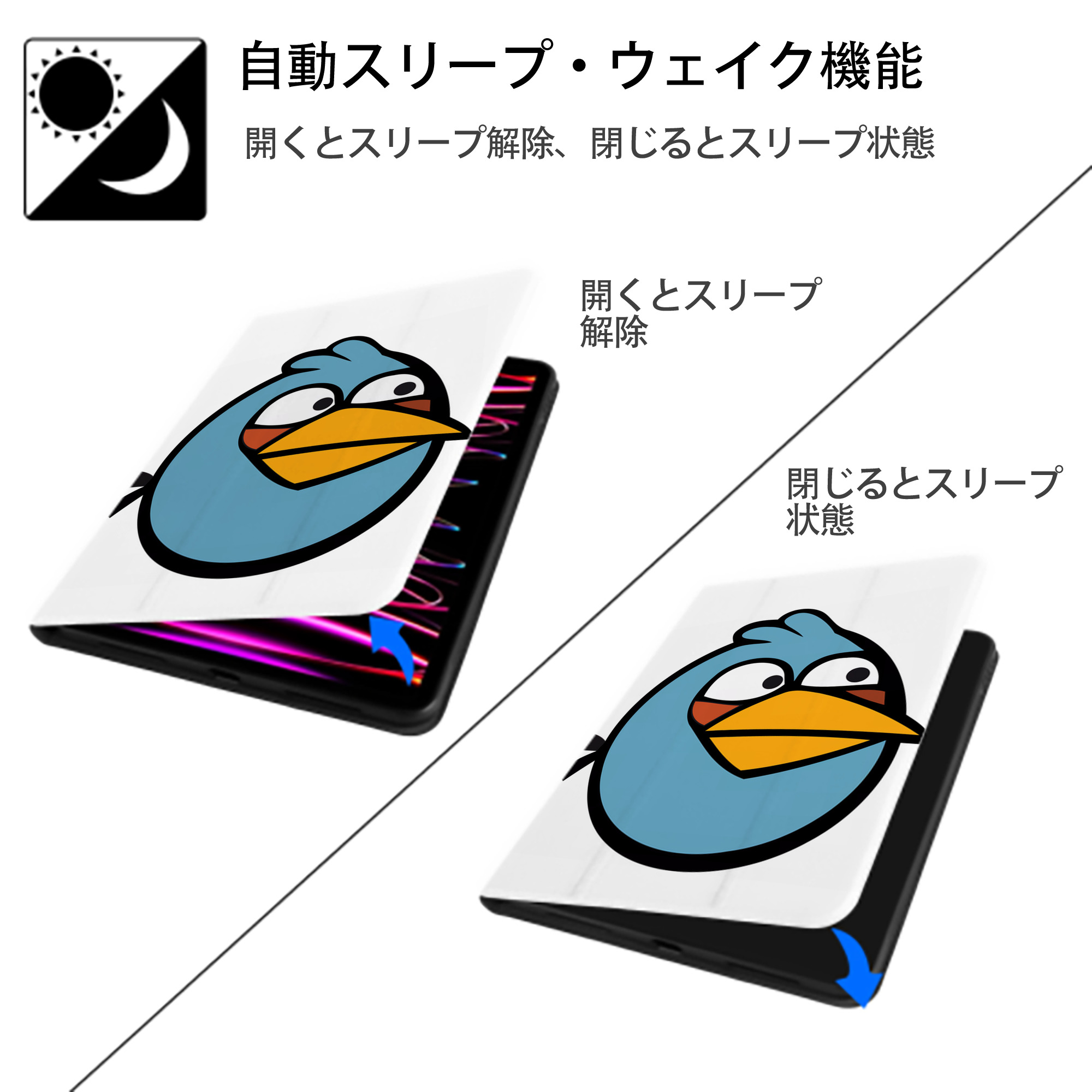 Angry Birds アングリーバード IPad ケース ペン収納付き 三つ折りスタンド PUレザー×シリコン 対応機種9.5/10.5/10.9インチ