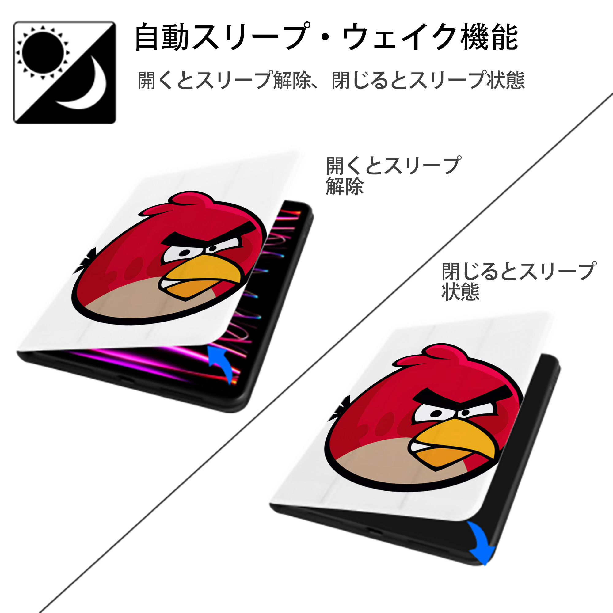 Angry Birds アングリーバード IPad ケース ペン収納付き 三つ折りスタンド PUレザー×シリコン 対応機種9.5/10.5/10.9インチ