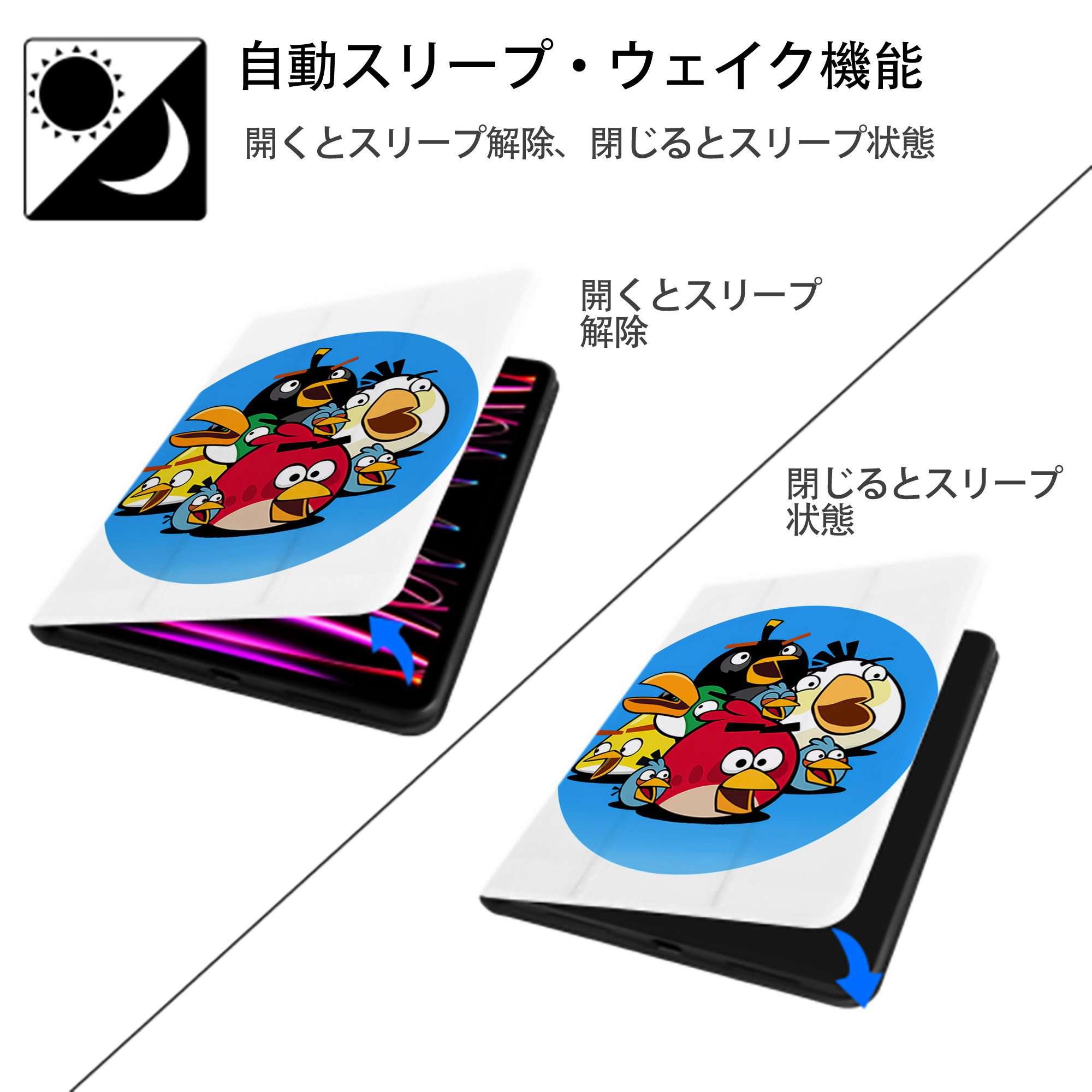 Angry Birds アングリーバード IPad ケース ペン収納付き 三つ折りスタンド PUレザー×シリコン 対応機種9.5/10.5/10.9インチ