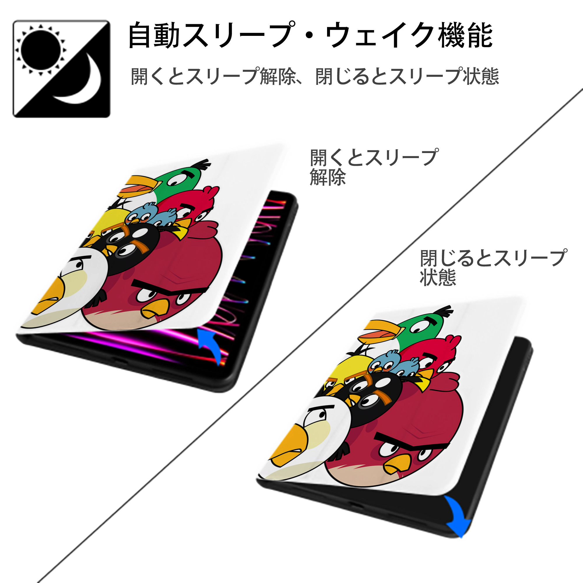 Angry Birds アングリーバード IPad ケース ペン収納付き 三つ折りスタンド PUレザー×シリコン 対応機種9.5/10.5/10.9インチ