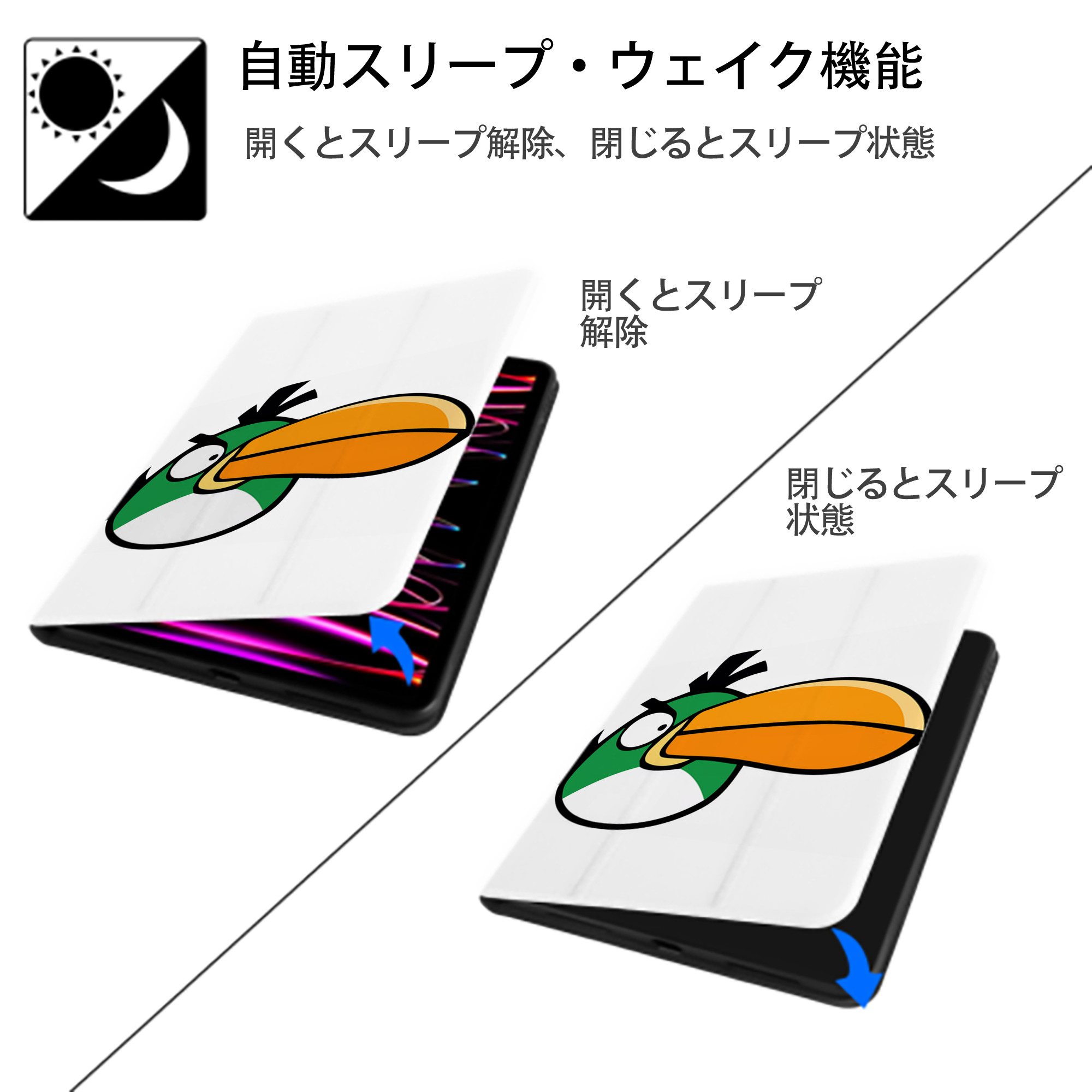 Angry Birds アングリーバード IPad ケース ペン収納付き 三つ折りスタンド PUレザー×シリコン 対応機種9.5/10.5/10.9インチ