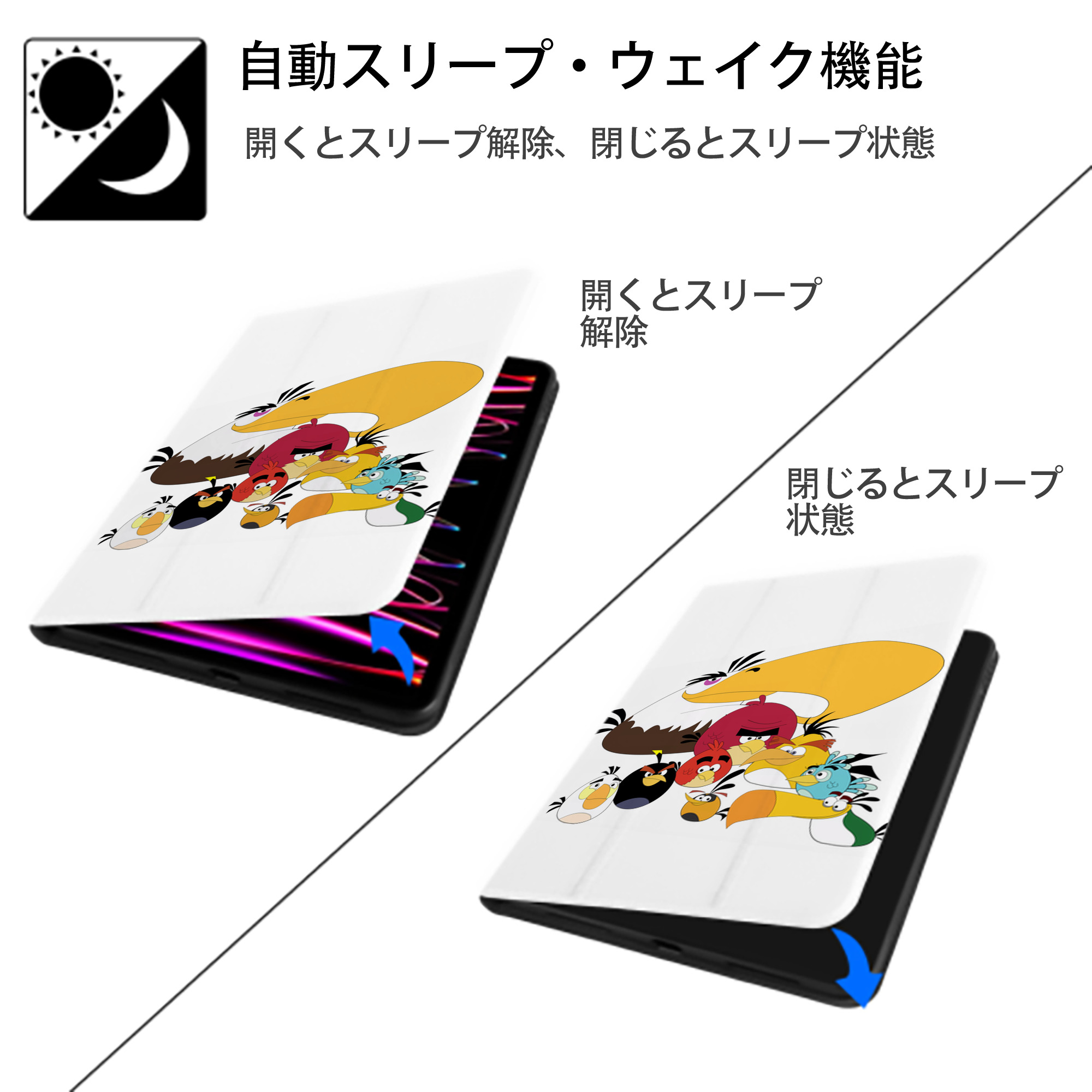 Angry Birds アングリーバード IPad ケース ペン収納付き 三つ折りスタンド PUレザー×シリコン 対応機種9.5/10.5/10.9インチ
