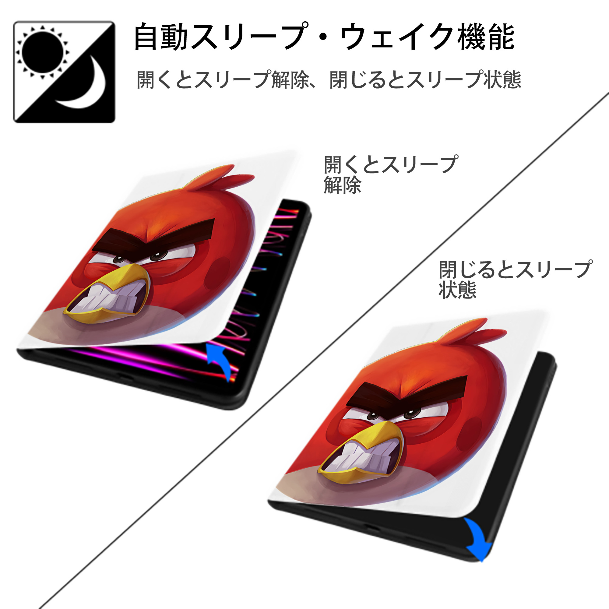 Angry Birds アングリーバード IPad ケース ペン収納付き 三つ折りスタンド PUレザー×シリコン 対応機種9.5/10.5/10.9インチ