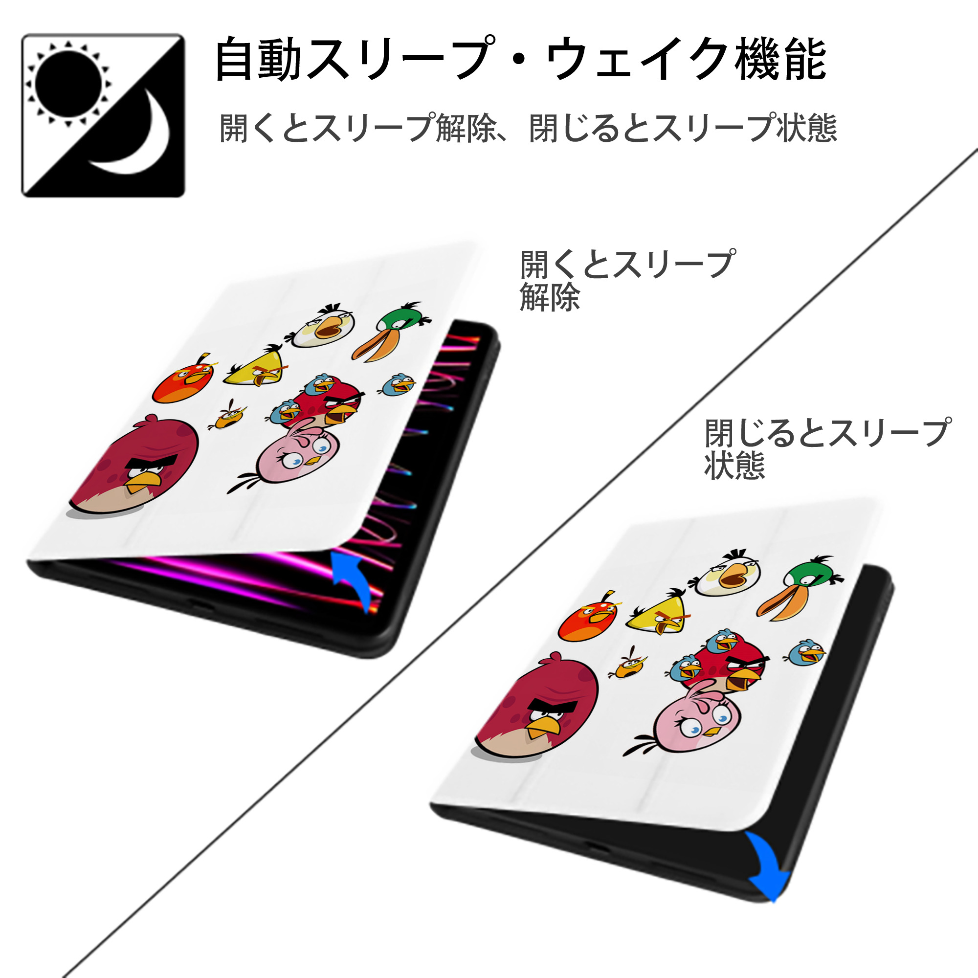 Angry Birds アングリーバード IPad ケース ペン収納付き 三つ折りスタンド PUレザー×シリコン 対応機種9.5/10.5/10.9インチ