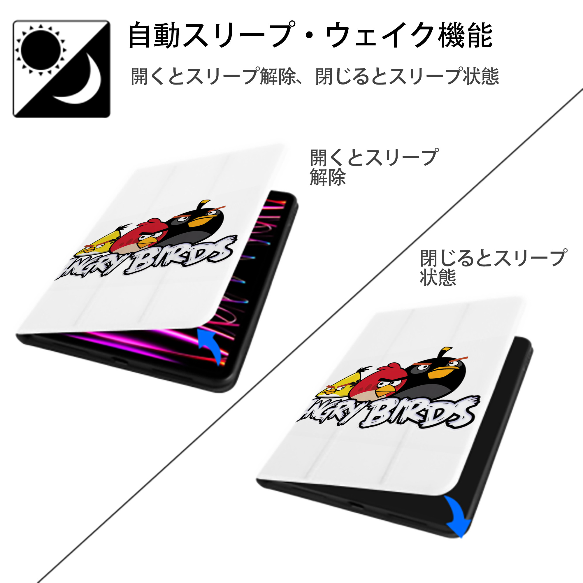 Angry Birds アングリーバード IPad ケース ペン収納付き 三つ折りスタンド PUレザー×シリコン 対応機種9.5/10.5/10.9インチ