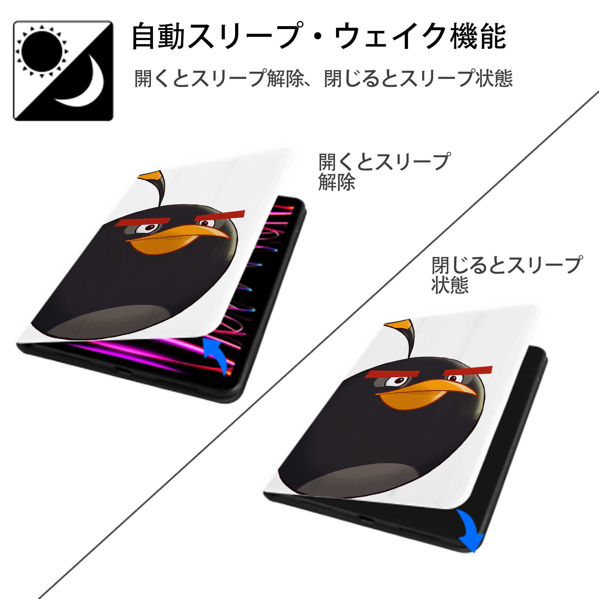 Angry Birds アングリーバード IPad ケース ペン収納付き 三つ折りスタンド PUレザー×シリコン 対応機種9.5/10.5/10.9インチ