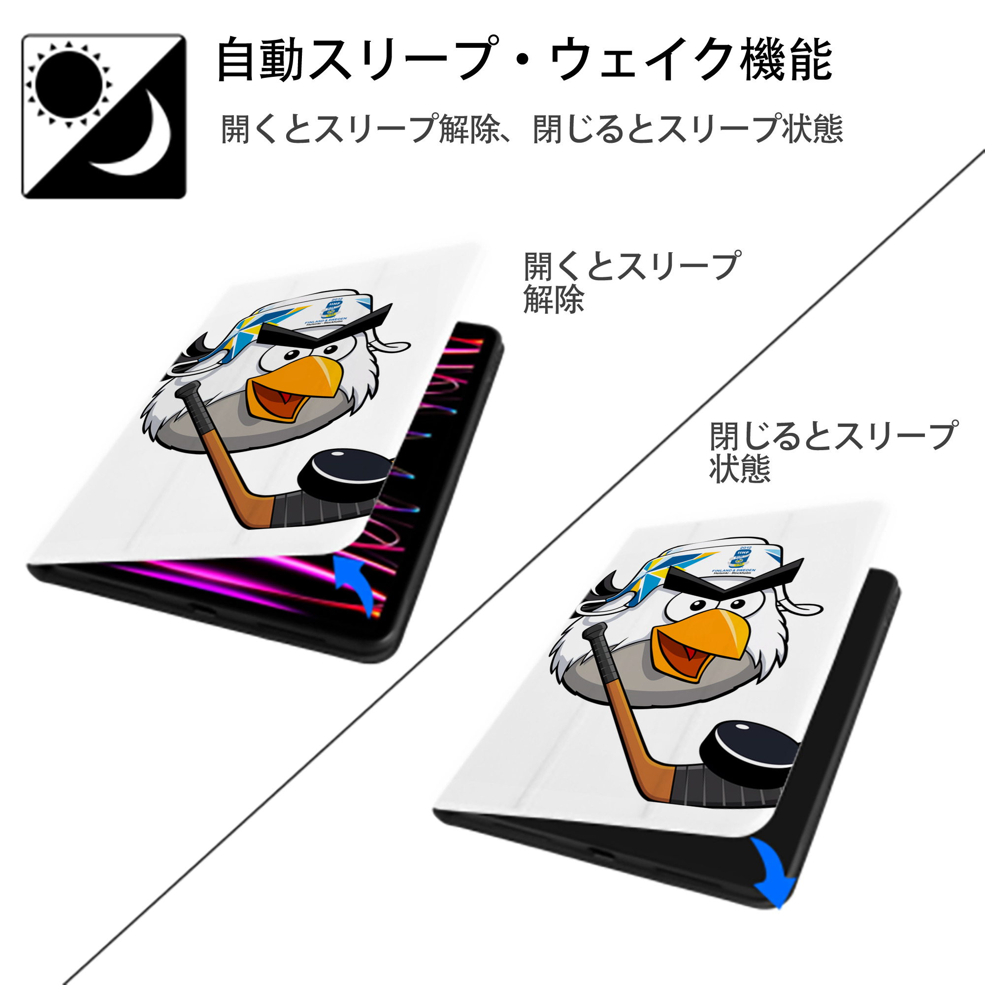 Angry Birds アングリーバード IPad ケース ペン収納付き 三つ折りスタンド PUレザー×シリコン 対応機種9.5/10.5/10.9インチ