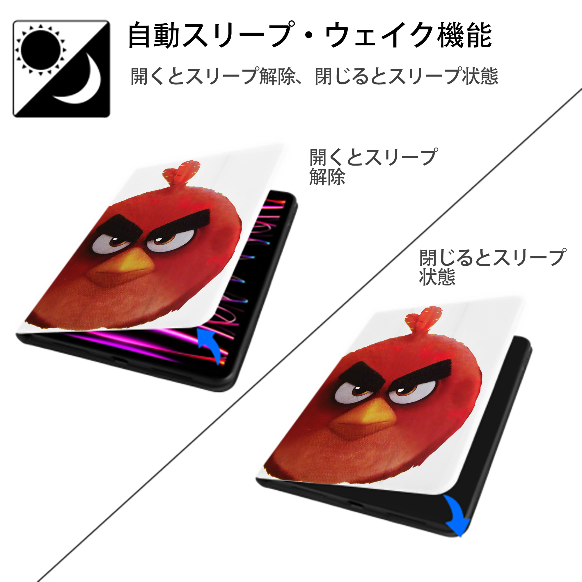 Angry Birds アングリーバード IPad ケース ペン収納付き 三つ折りスタンド PUレザー×シリコン 対応機種9.5/10.5/10.9インチ