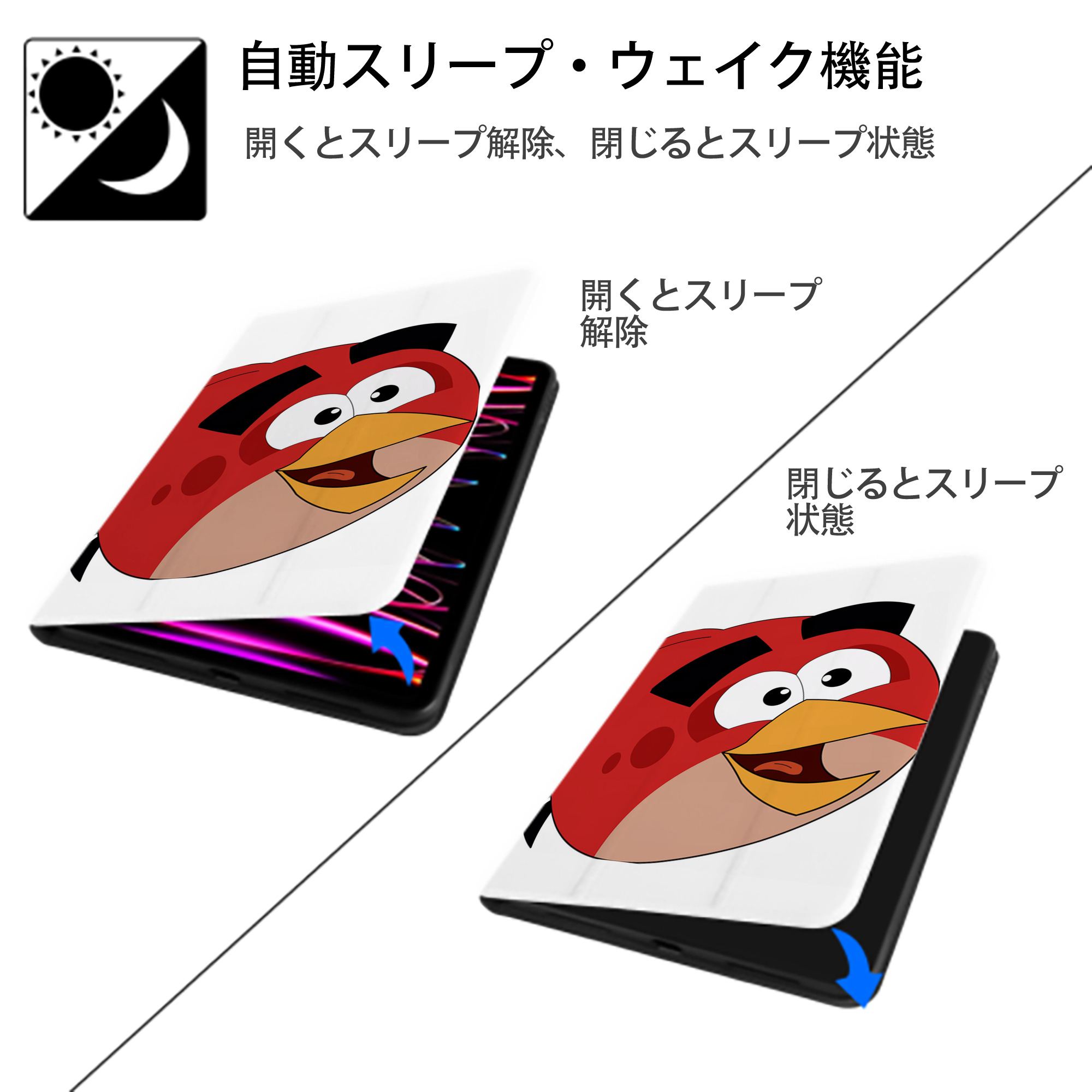 Angry Birds アングリーバード IPad ケース ペン収納付き 三つ折りスタンド PUレザー×シリコン 対応機種9.5/10.5/10.9インチ