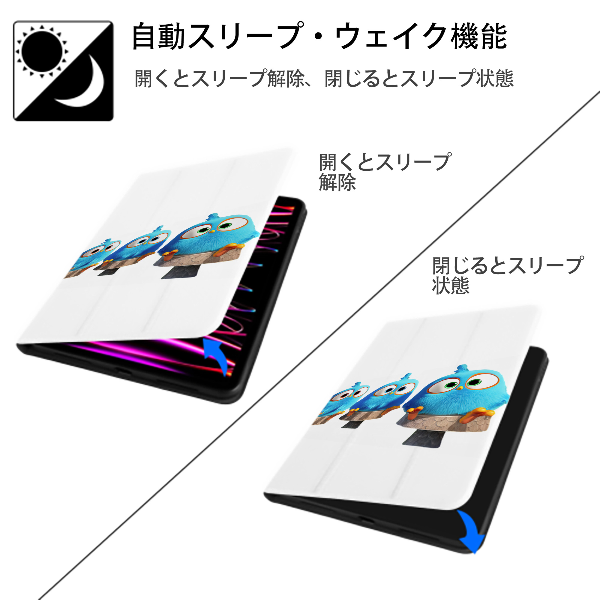 Angry Birds アングリーバード IPad ケース ペン収納付き 三つ折りスタンド PUレザー×シリコン 対応機種9.5/10.5/10.9インチ