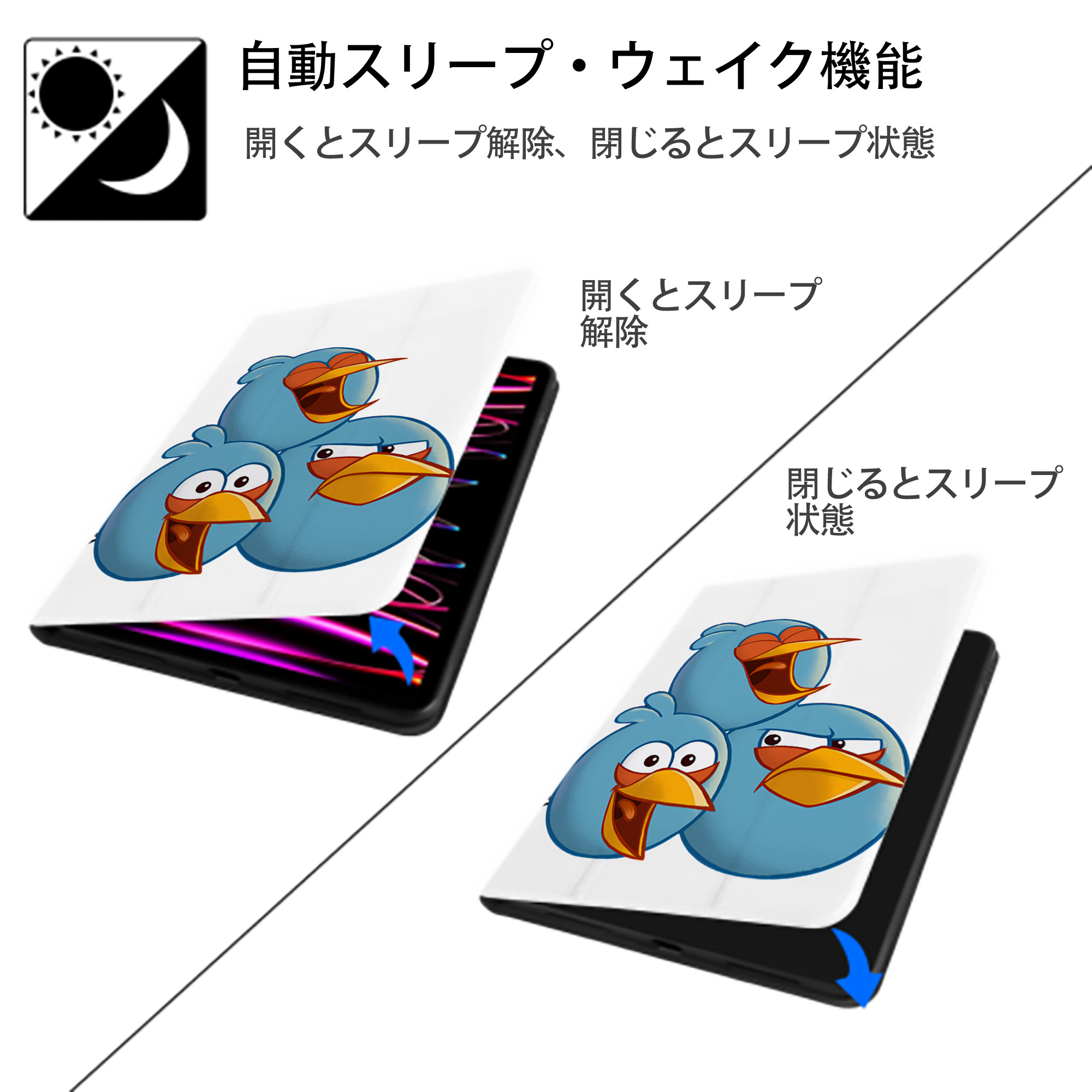 Angry Birds アングリーバード IPad ケース ペン収納付き 三つ折りスタンド PUレザー×シリコン 対応機種9.5/10.5/10.9インチ
