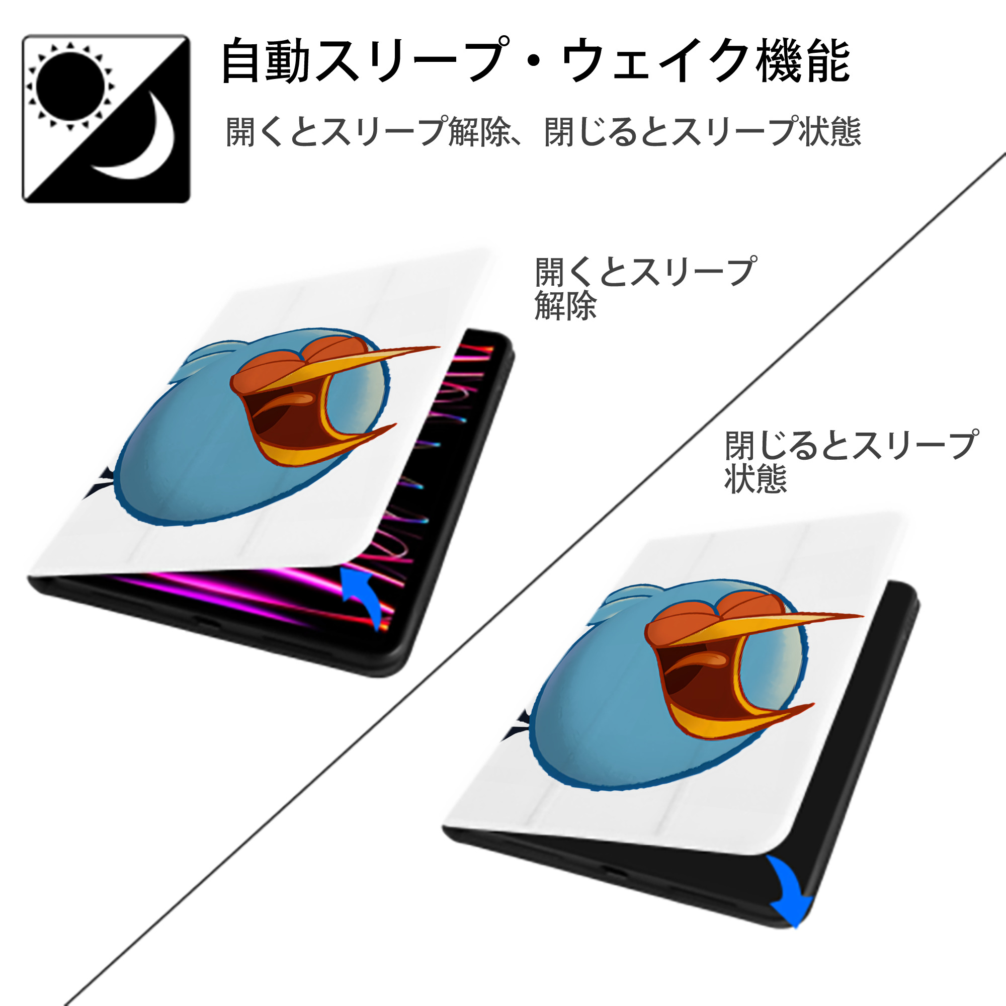 Angry Birds アングリーバード IPad ケース ペン収納付き 三つ折りスタンド PUレザー×シリコン 対応機種9.5/10.5/10.9インチ