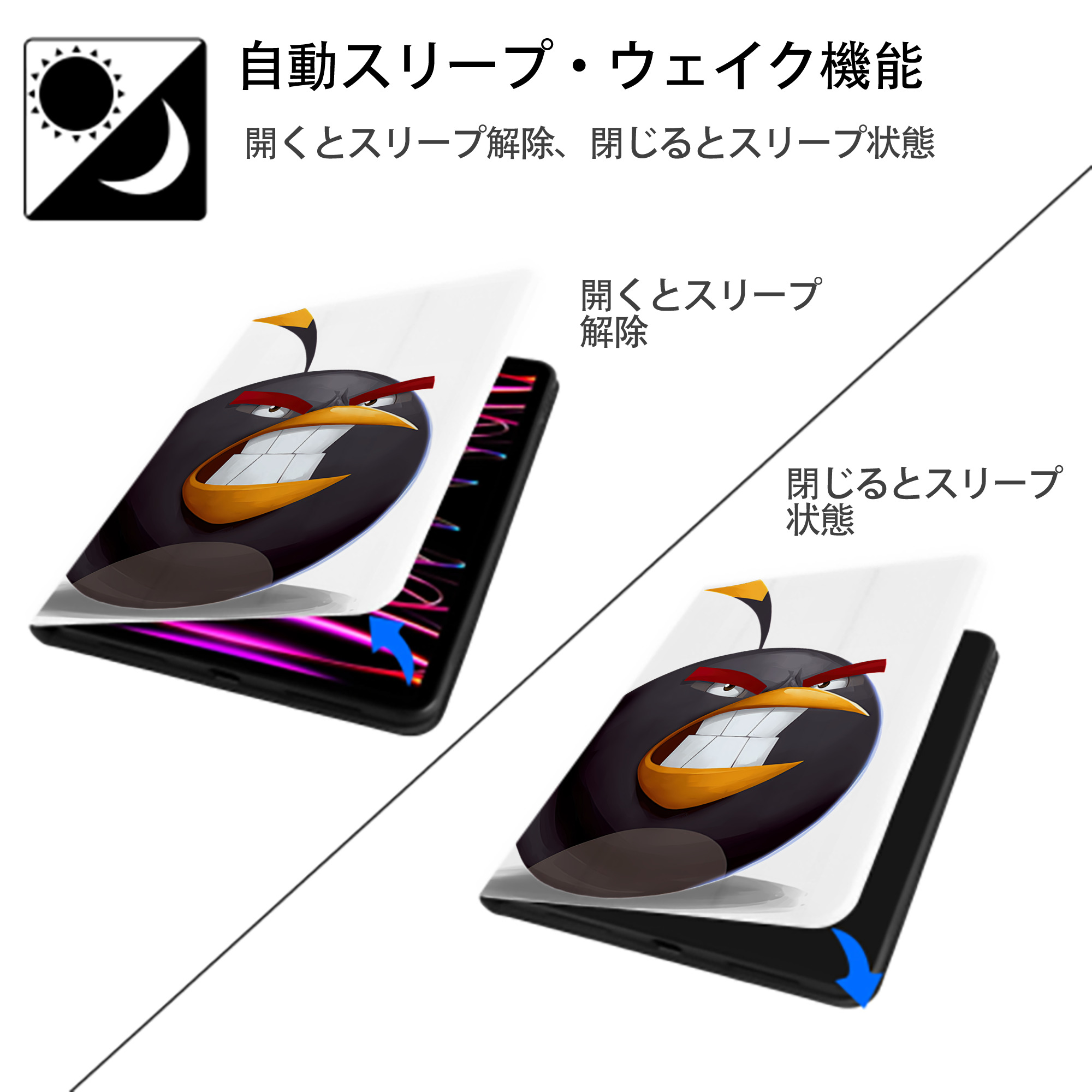 Angry Birds アングリーバード IPad ケース ペン収納付き 三つ折りスタンド PUレザー×シリコン 対応機種9.5/10.5/10.9インチ