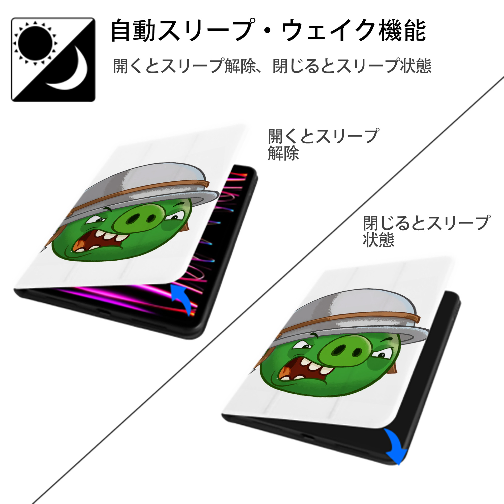 Angry Birds アングリーバード IPad ケース ペン収納付き 三つ折りスタンド PUレザー×シリコン 対応機種9.5/10.5/10.9インチ