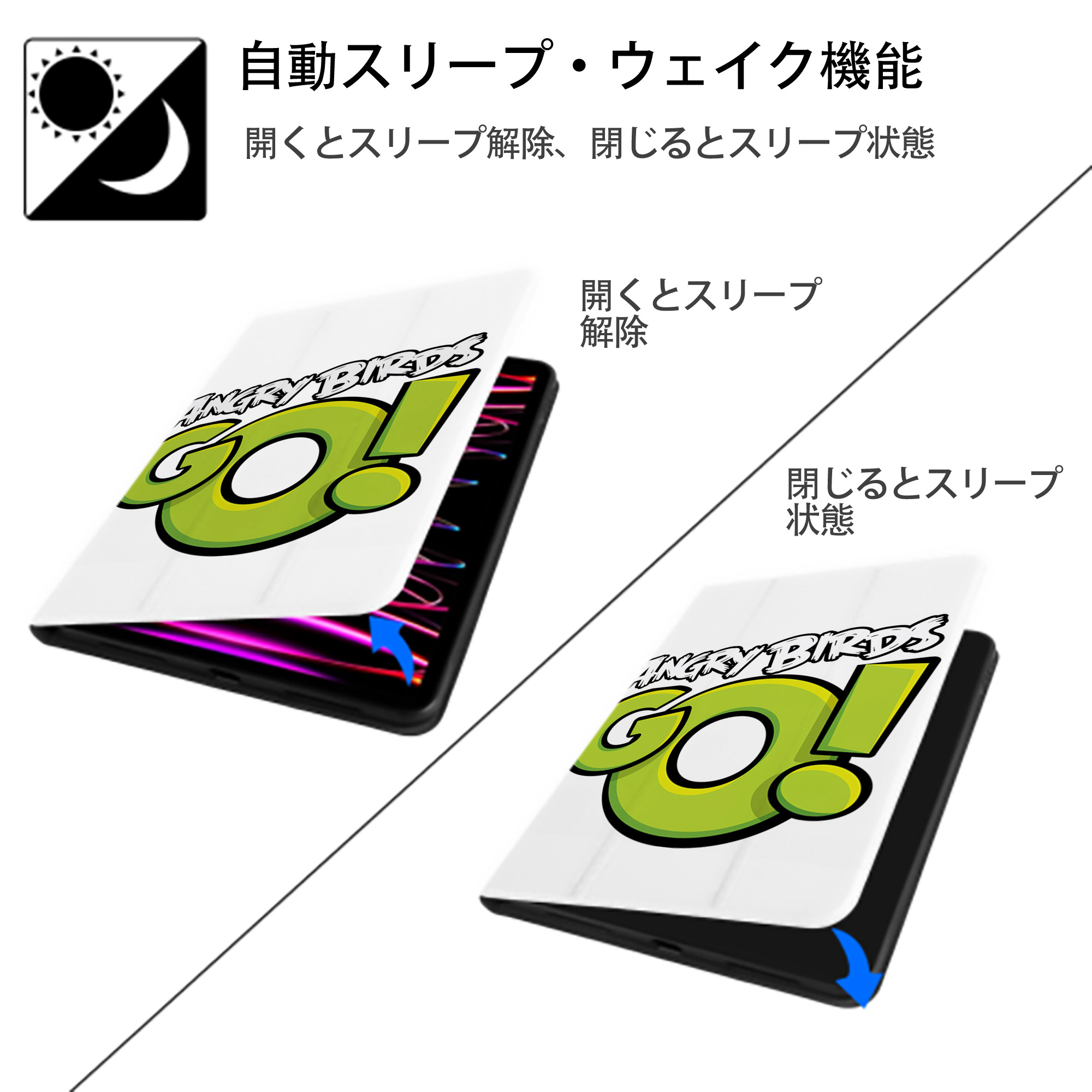 Angry Birds アングリーバード IPad ケース ペン収納付き 三つ折りスタンド PUレザー×シリコン 対応機種9.5/10.5/10.9インチ