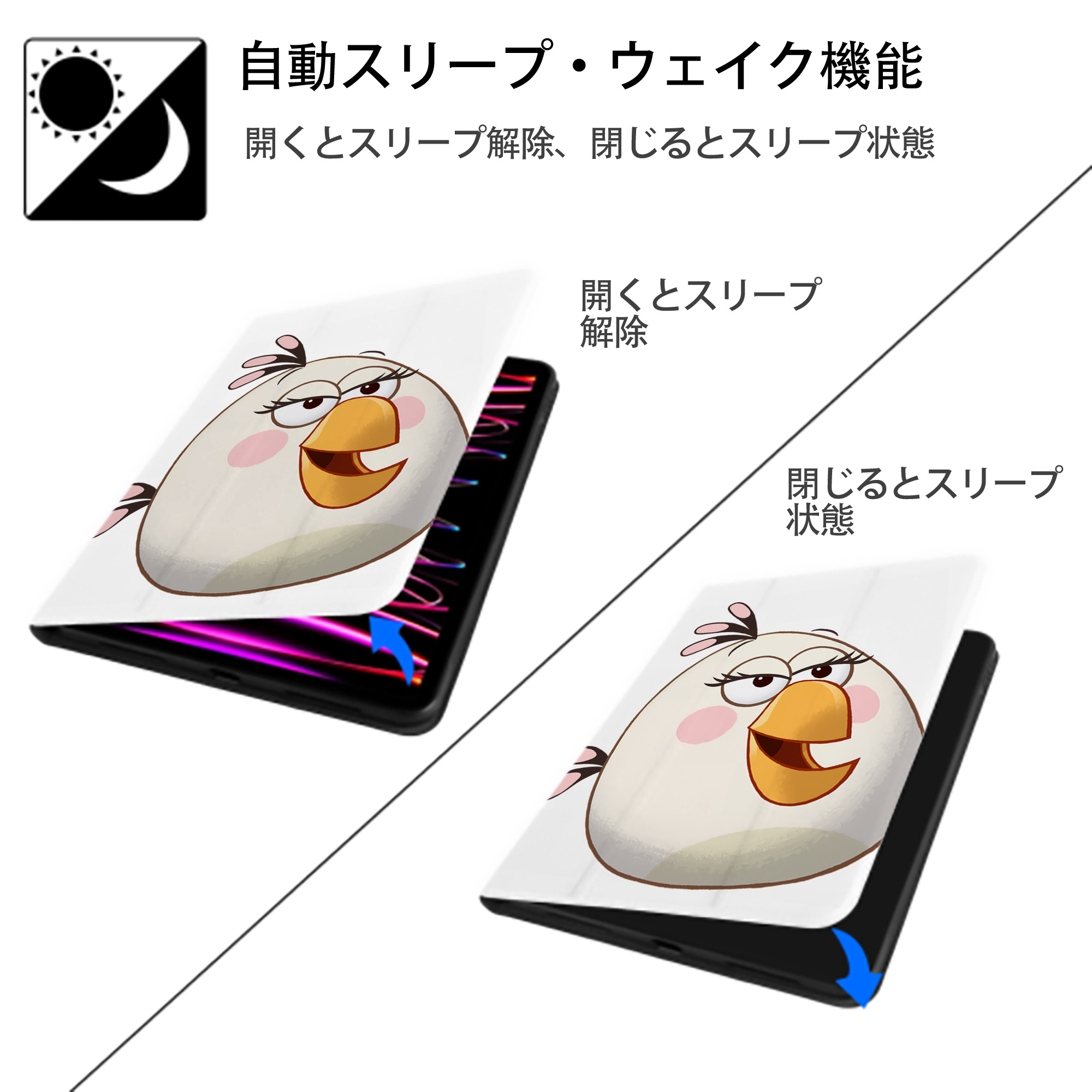 Angry Birds アングリーバード IPad ケース ペン収納付き 三つ折りスタンド PUレザー×シリコン 対応機種9.5/10.5/10.9インチ