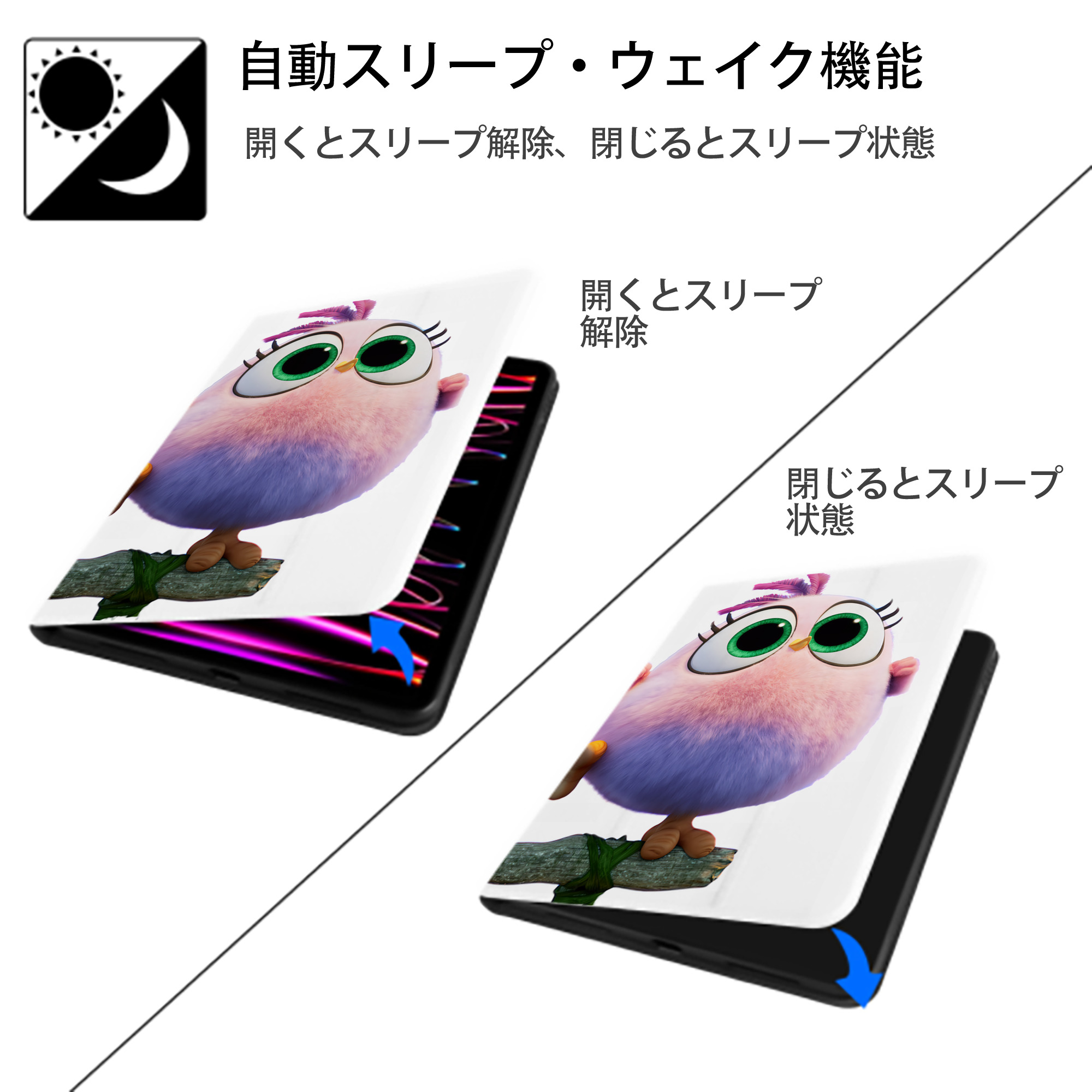 Angry Birds アングリーバード IPad ケース ペン収納付き 三つ折りスタンド PUレザー×シリコン 対応機種9.5/10.5/10.9インチ