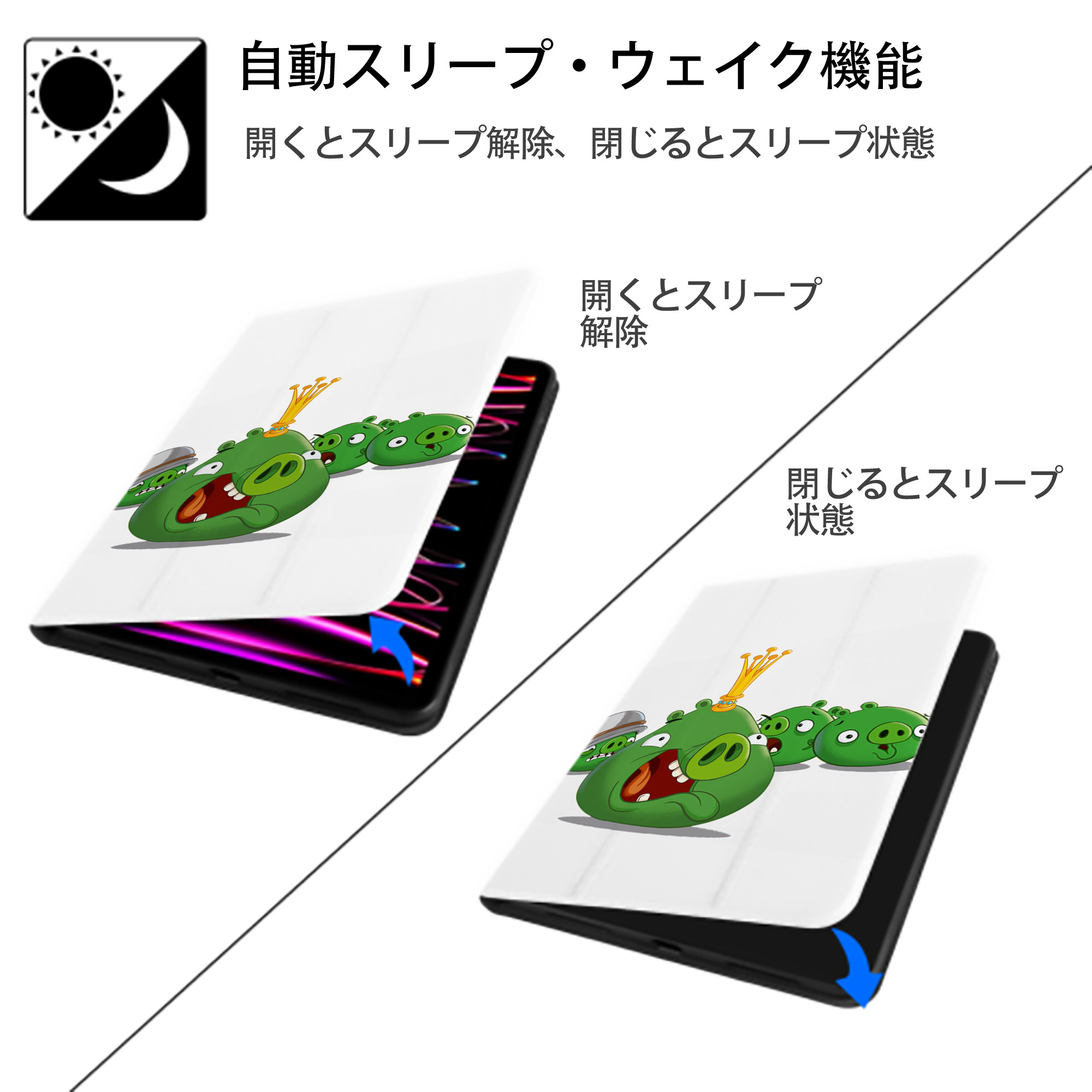 Angry Birds アングリーバード IPad ケース ペン収納付き 三つ折りスタンド PUレザー×シリコン 対応機種9.5/10.5/10.9インチ